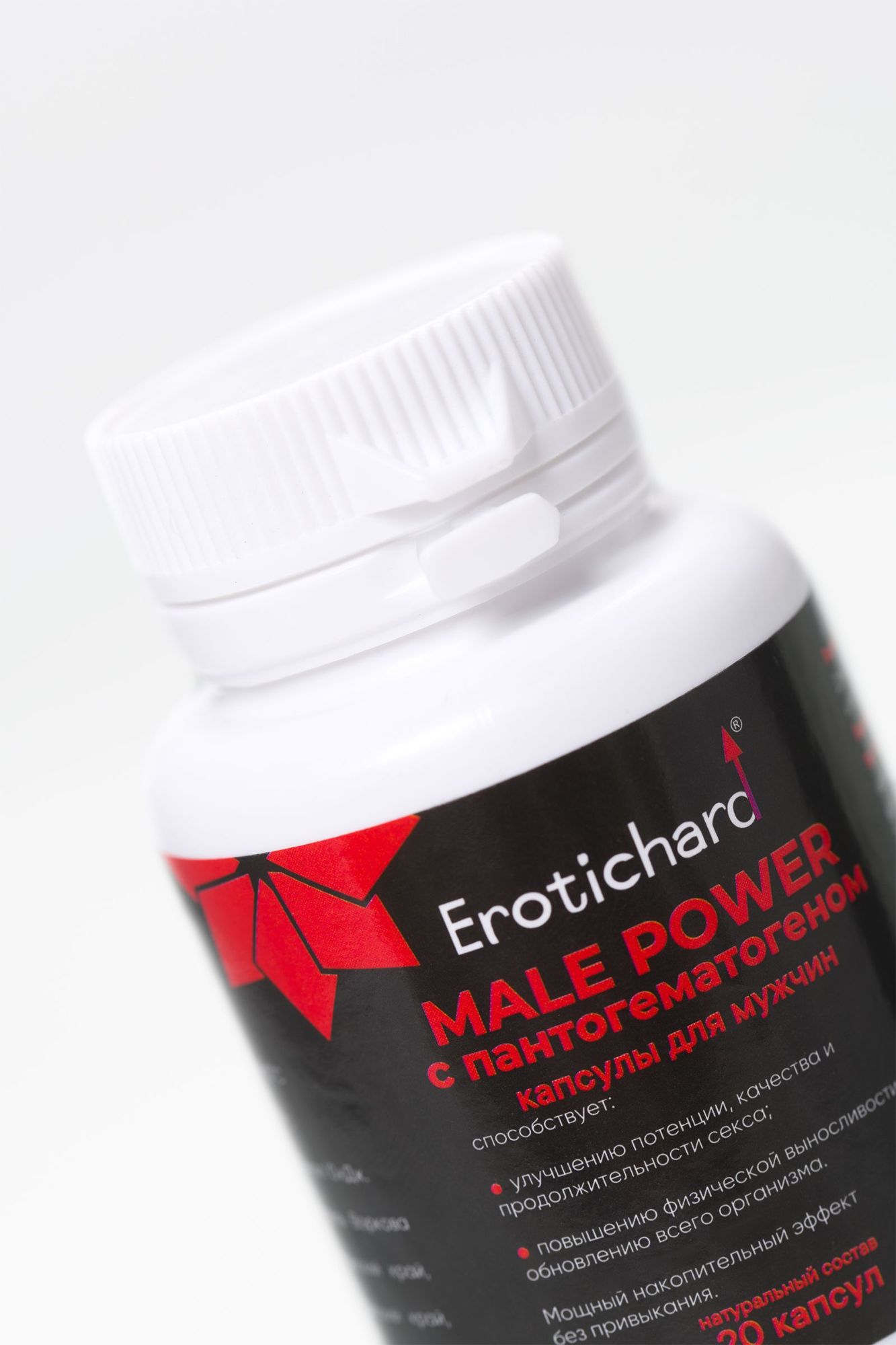 капсулы возбуждающие для мужчин erotichard, male power с пантогематогеном, 20 капсул в Севастополе