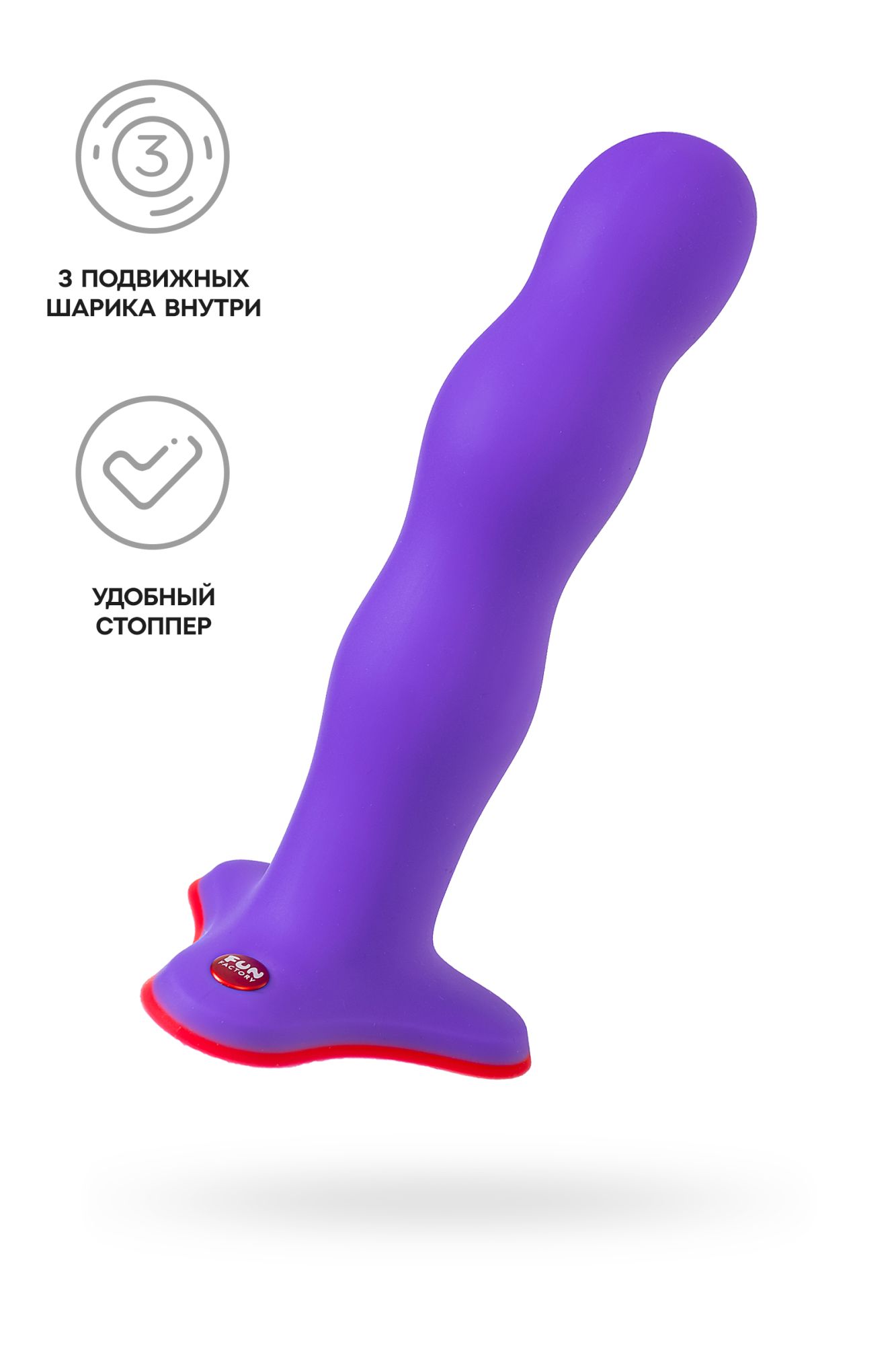 фаллоимитатор fun factory stubs bouncer, силикон, фиолетовый, 18,5 см в Севастополе
