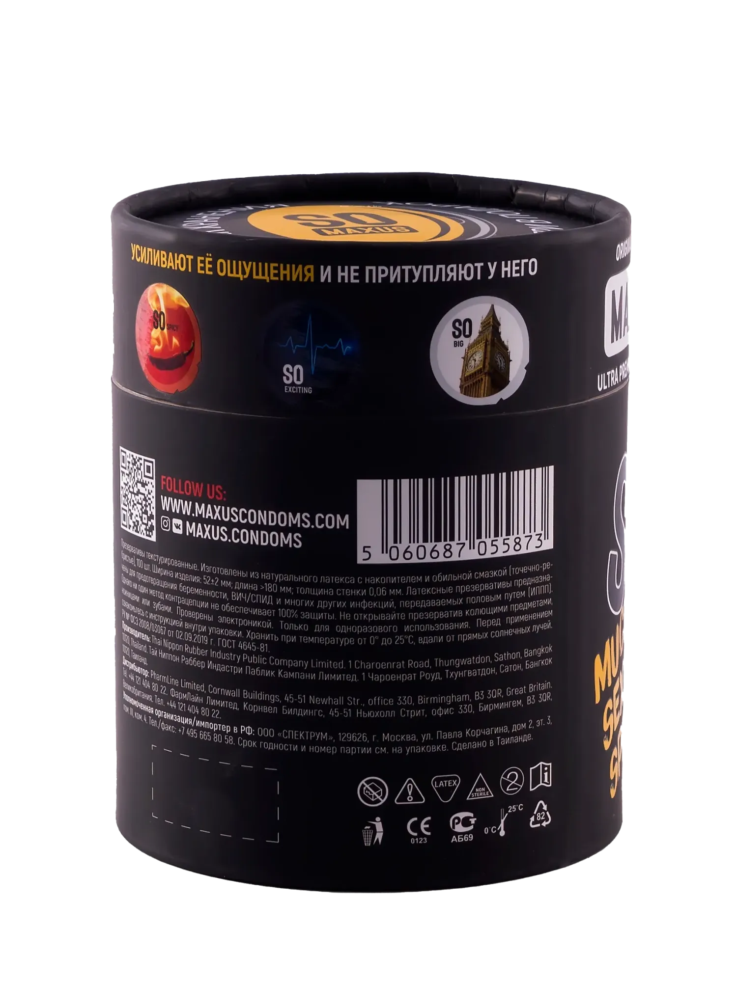 Презервативы MAXUS Special So Much Sex, чёрный, 100 шт в Севастополе