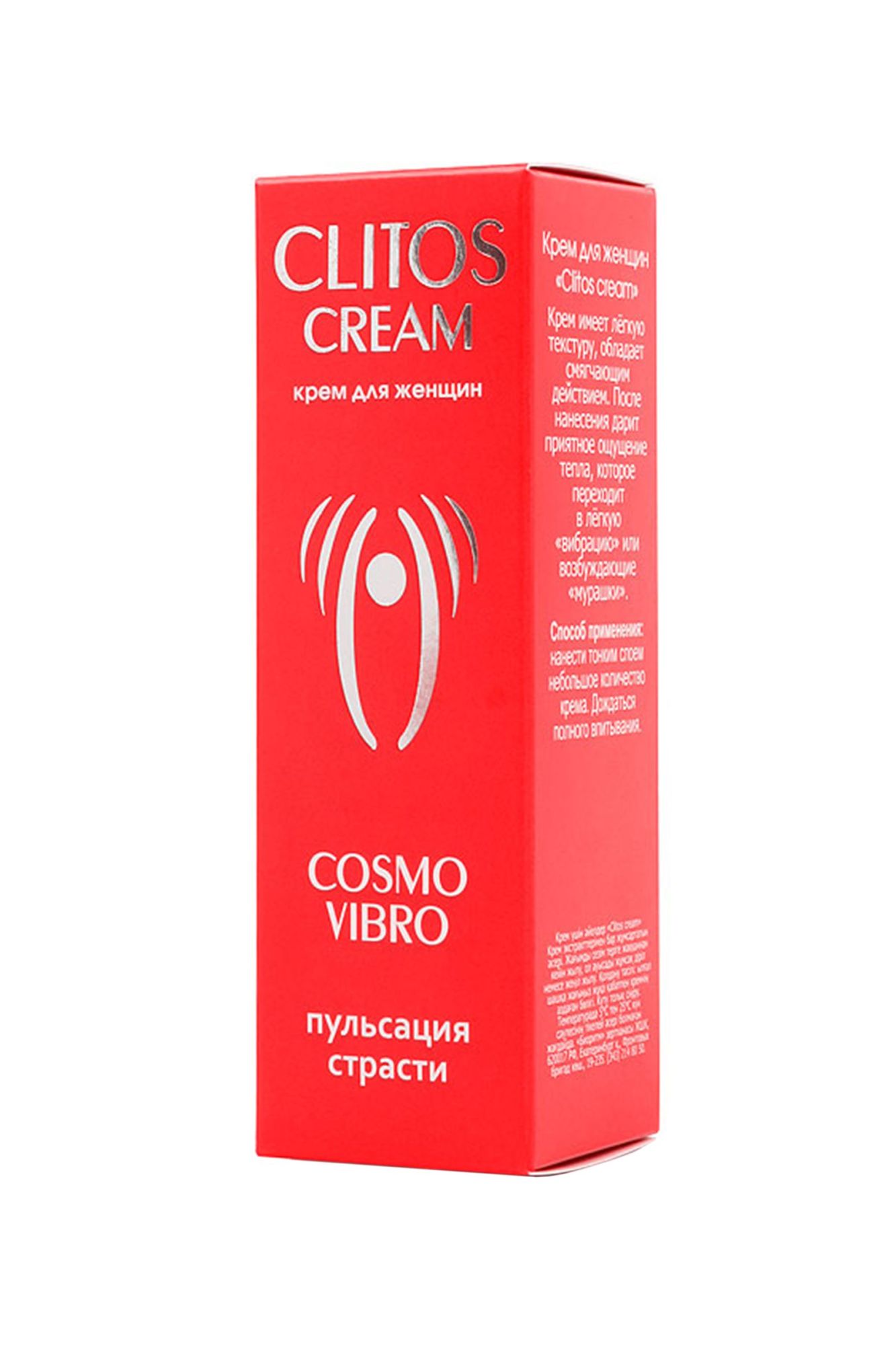 крем возбуждающий"clitos cream"для женщин, 25 мл в Севастополе