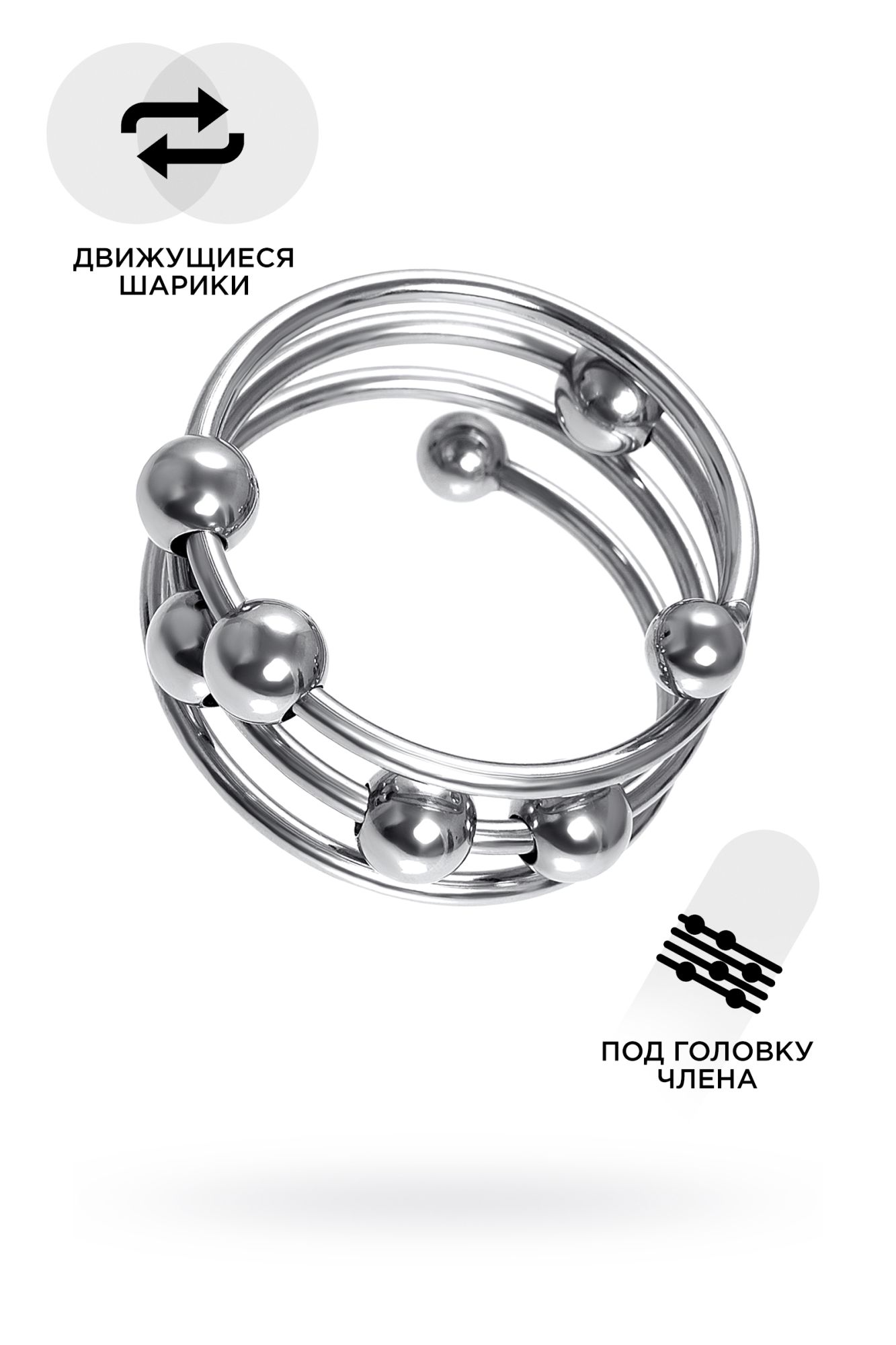 кольцо под головку пениса metal by toyfa, металл, серебристое, ø 4см в Севастополе