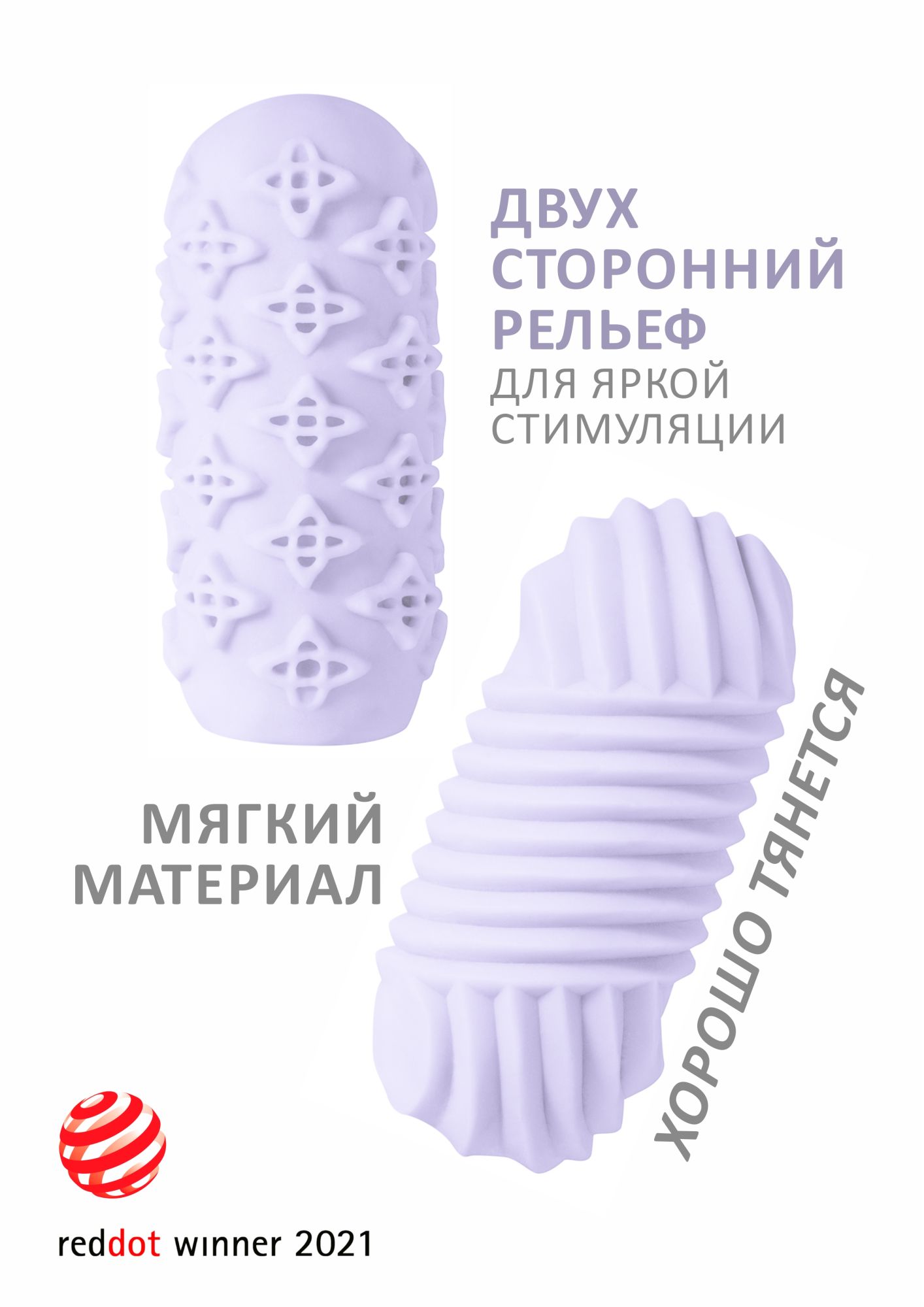 мастурбатор marshmallow maxi honey purple 8072-03lola в Севастополе