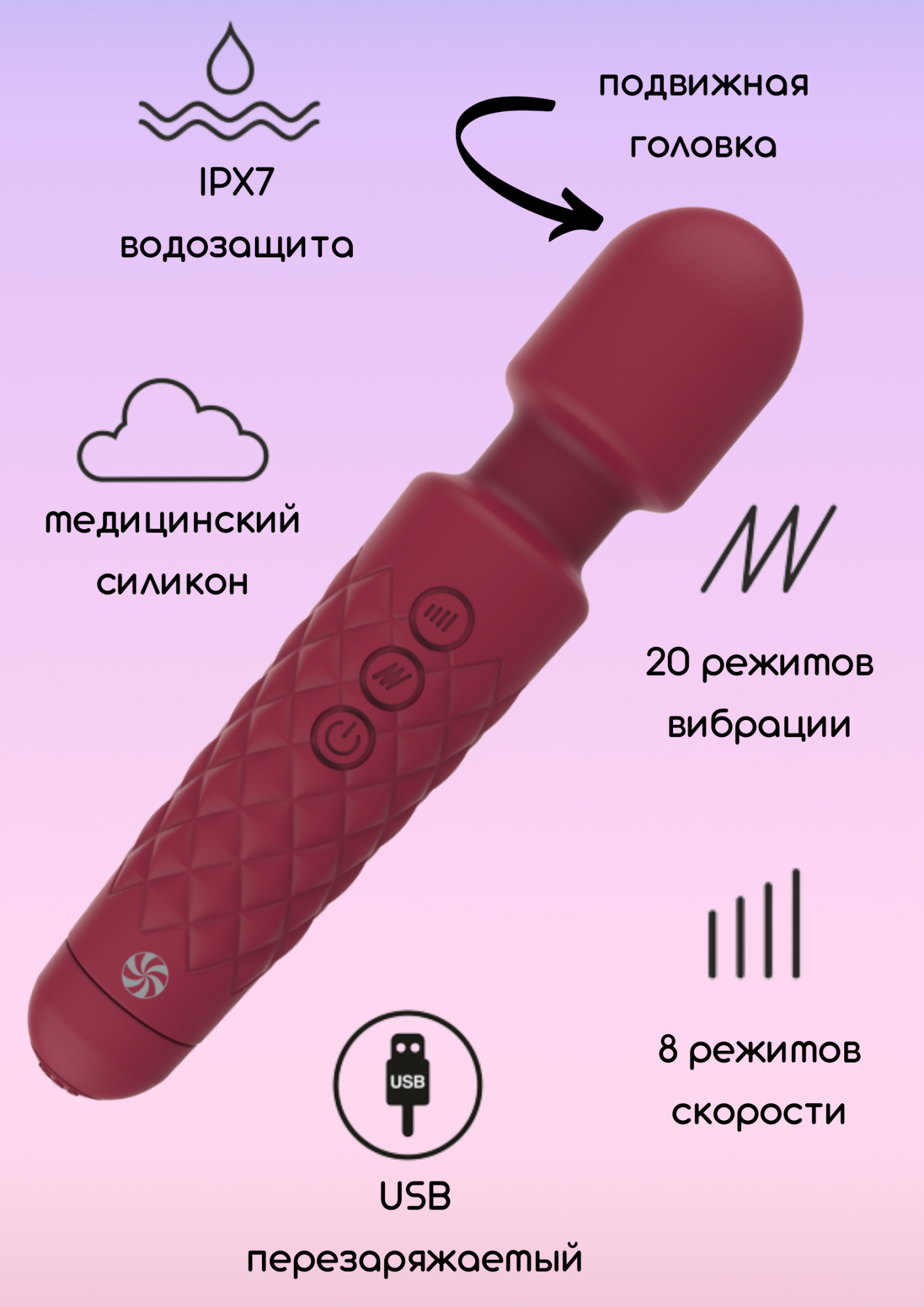 вонд dashing wand red 1019-01lola в Севастополе