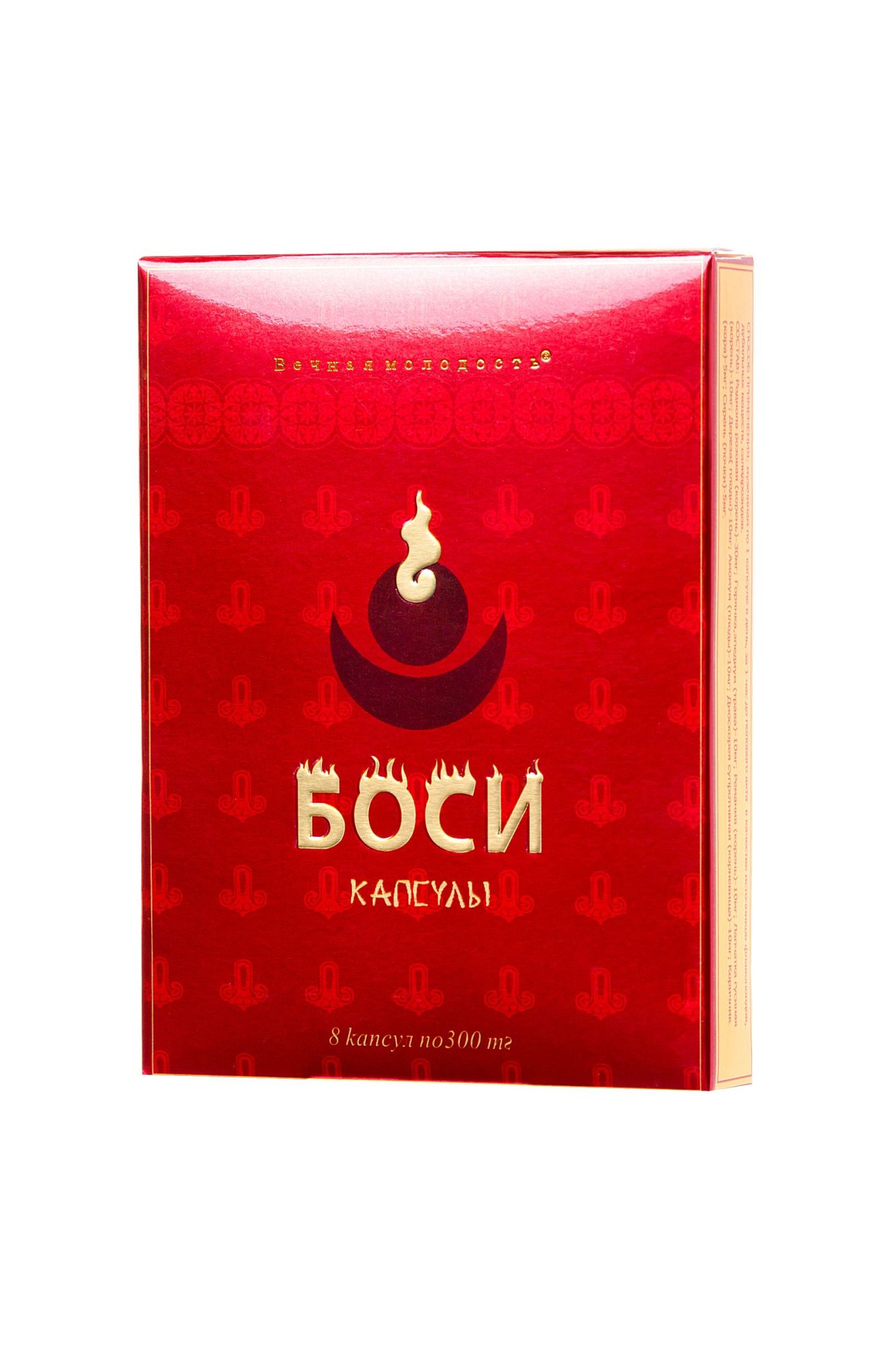 капсулы «боси», 8 капсул в Севастополе