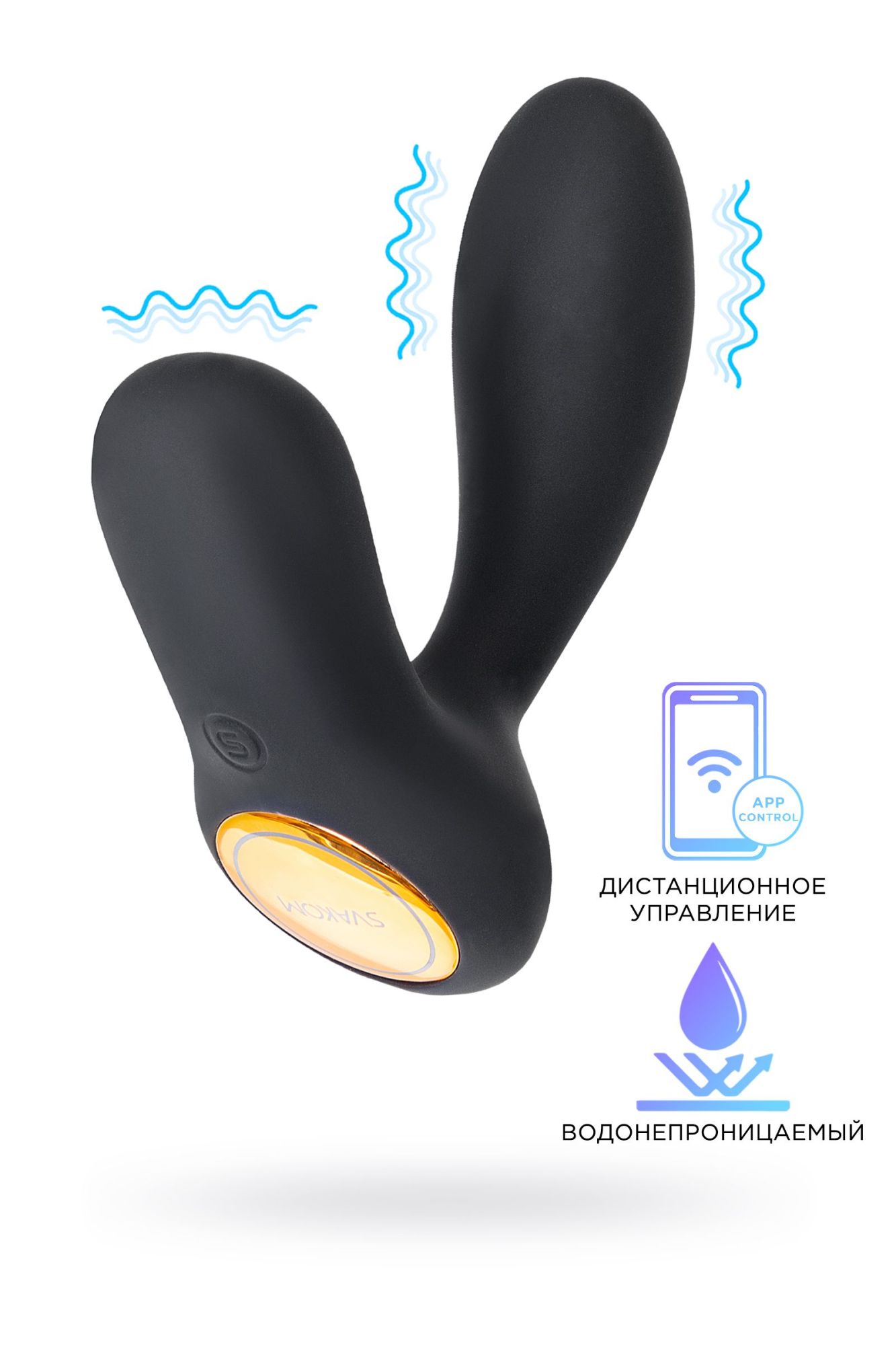 стимулятор простаты svakom vick neo, силикон, чёрный, 10 см в Севастополе