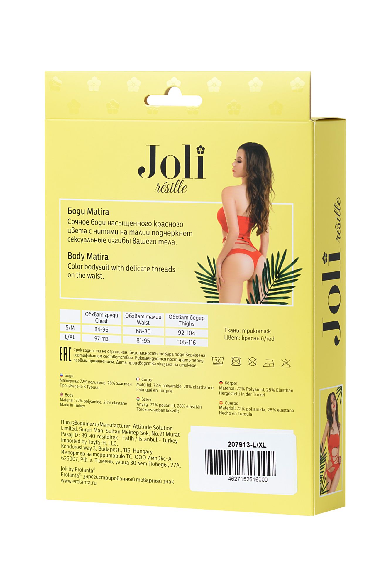 Эротическое боди-сетка joli matira, красный, l/xl в Севастополе