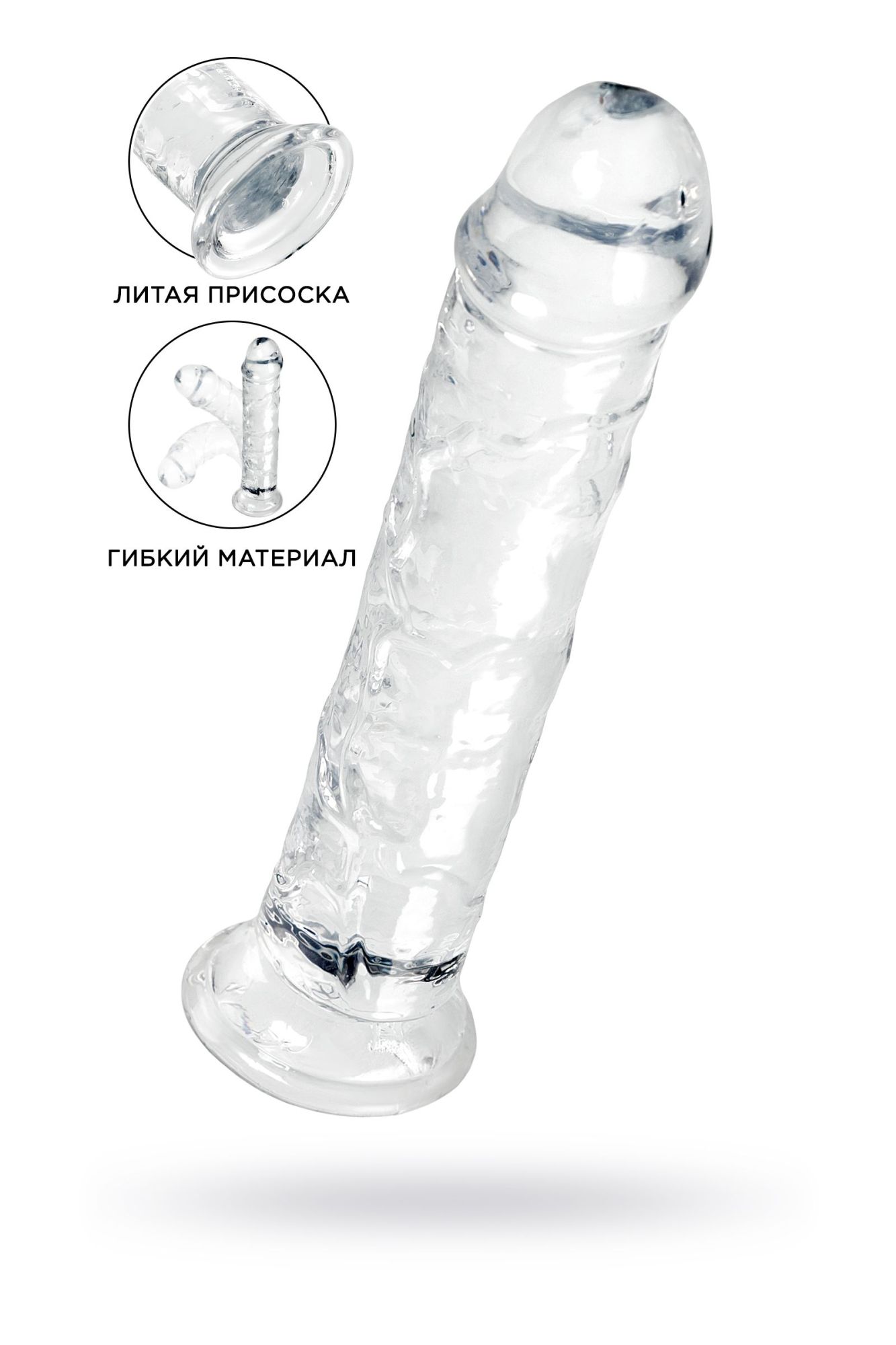 фаллоимитатор a-toys by toyfa ramot, tpe, прозрачный, 22 см в Севастополе