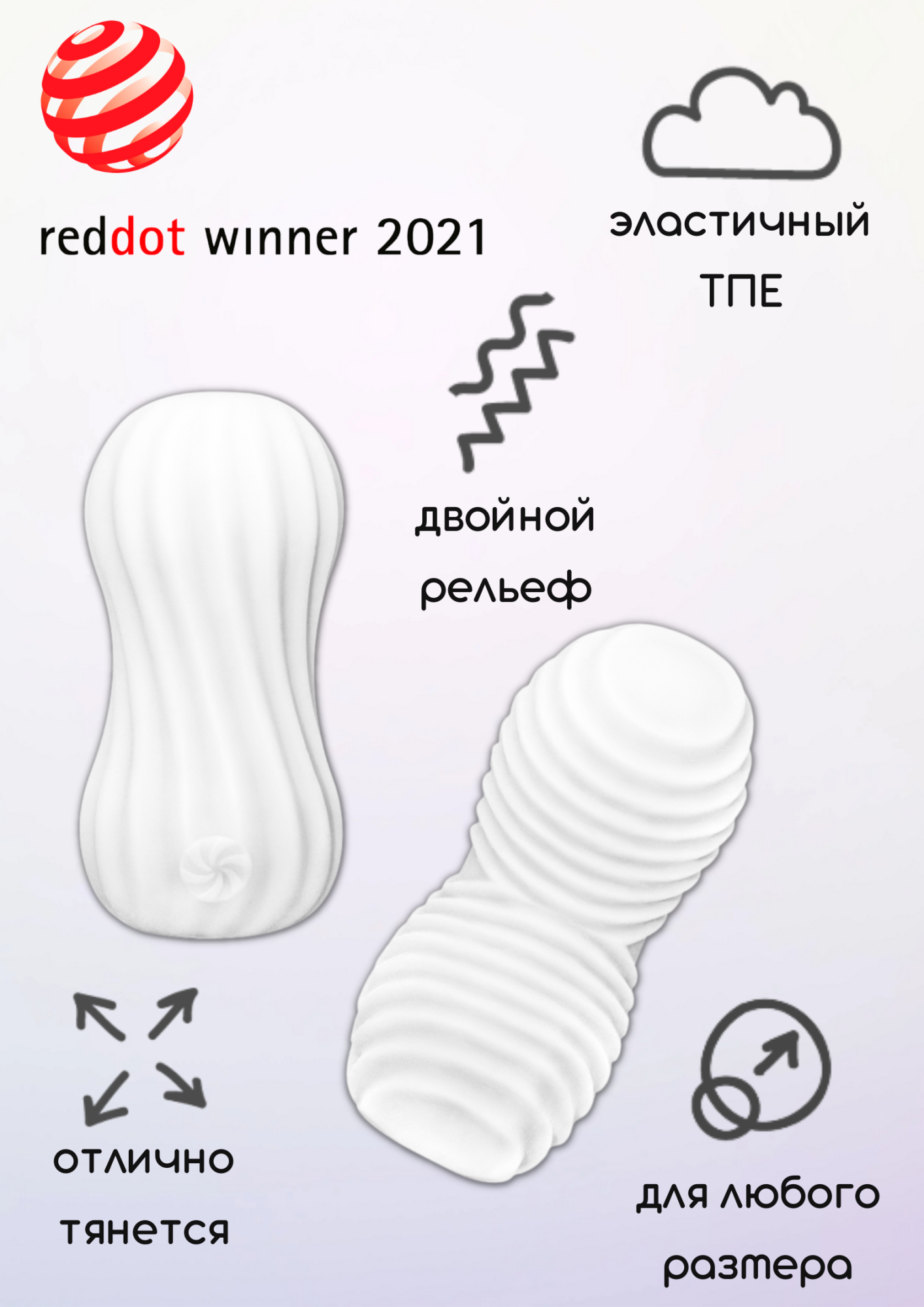 мастурбатор marshmallow fuzzy white 7371-01lola в Севастополе