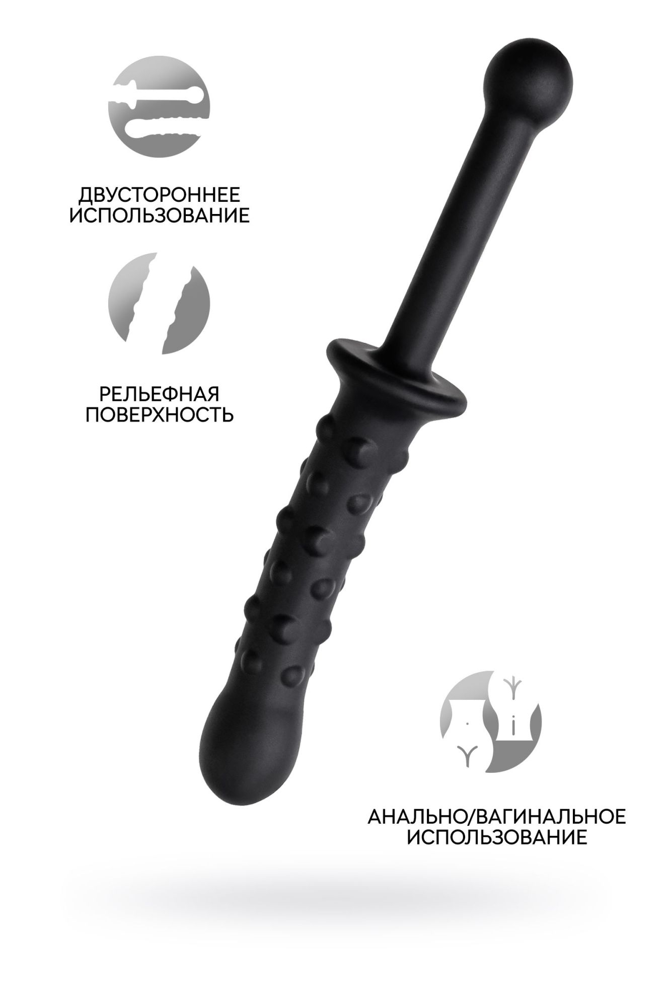 фаллоимитатор двусторонний toyfa popo pleasure, силикон, чёрный, 24,5 см в Севастополе