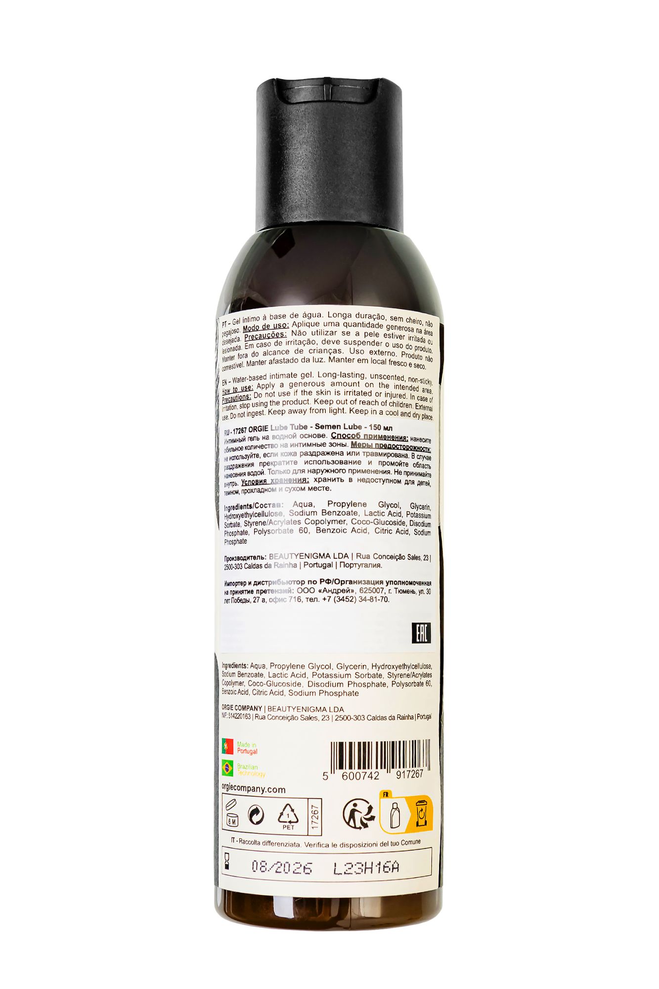 интимный гель orgie lube tube semen lube на водной основе, 150 мл в Севастополе