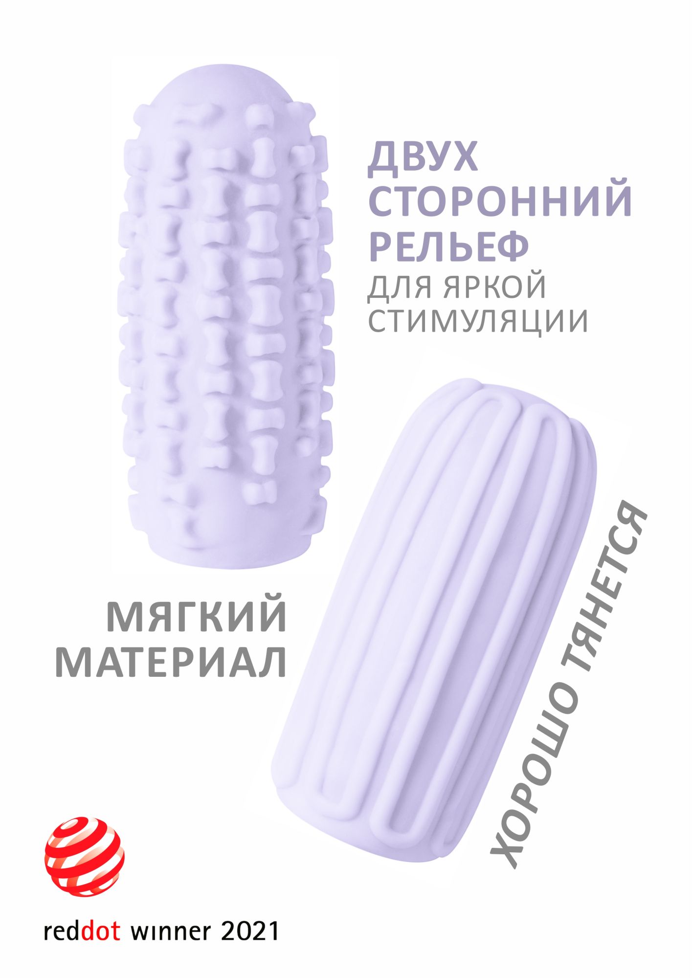 мастурбатор marshmallow maxi syrupy purple 8076-03lola в Севастополе