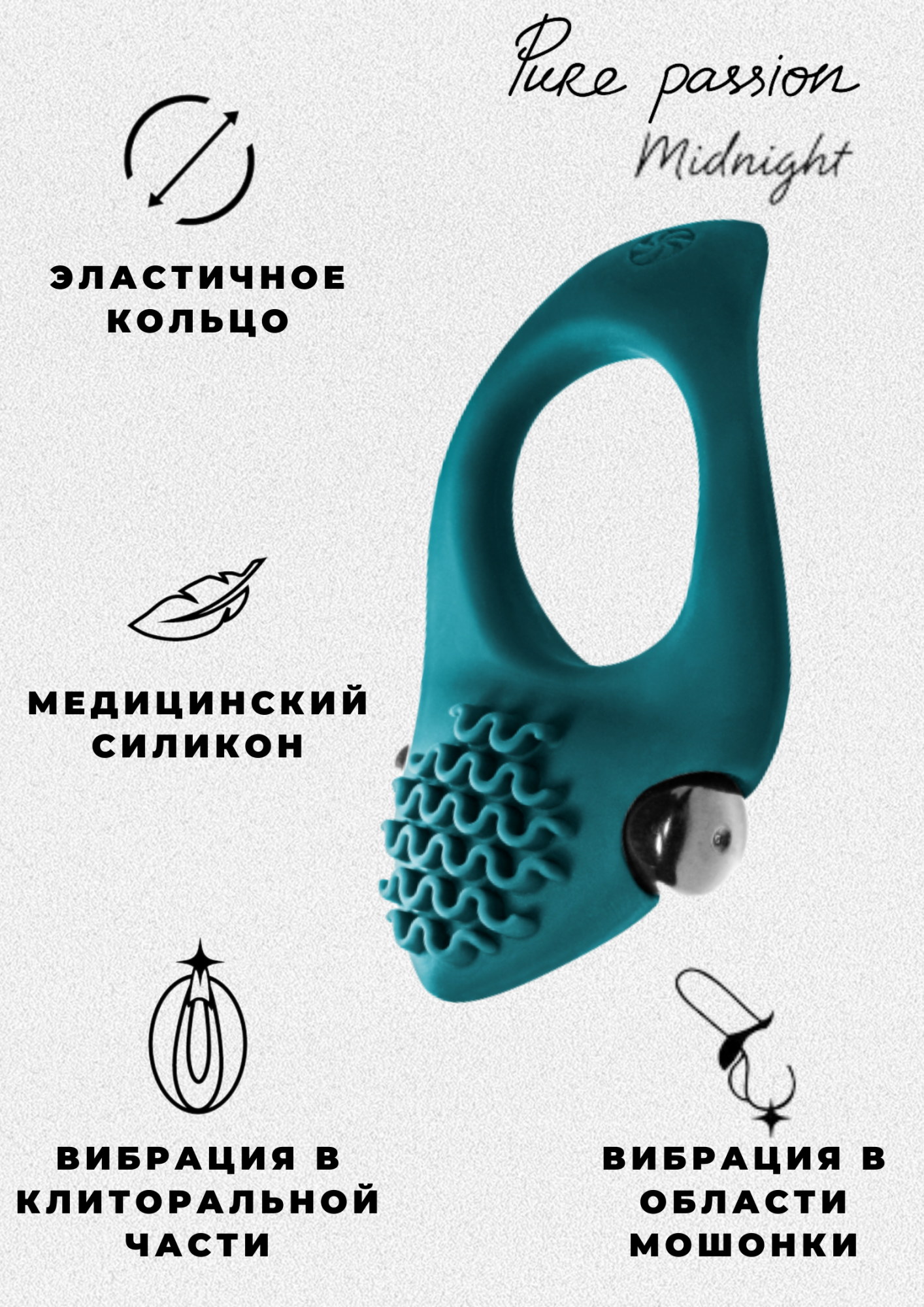 эрекционное виброкольцо pure passion  midnight green 1300-03lola в Севастополе