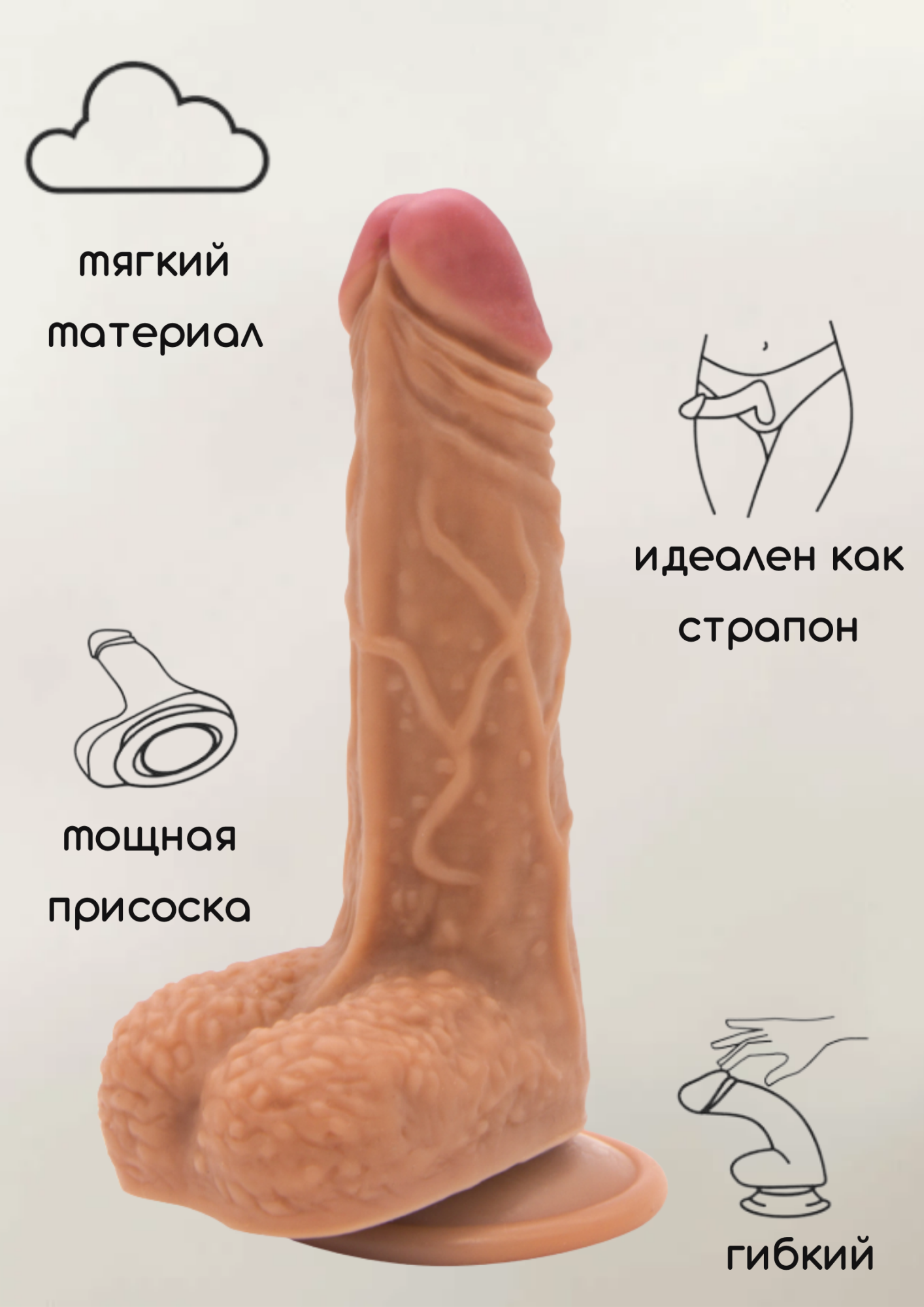 фаллоимитатор мулат на присоске nudes calm 6005-01lola в Севастополе