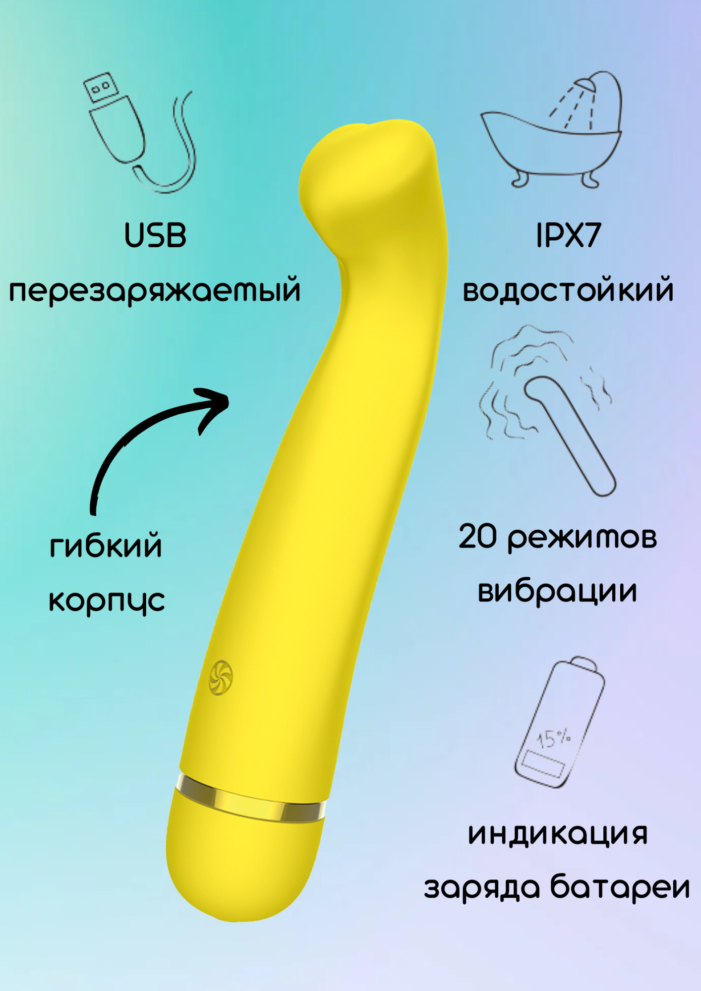 перезаряжаемый вибратор fantasy raffi yellow 7910-01lola в Севастополе