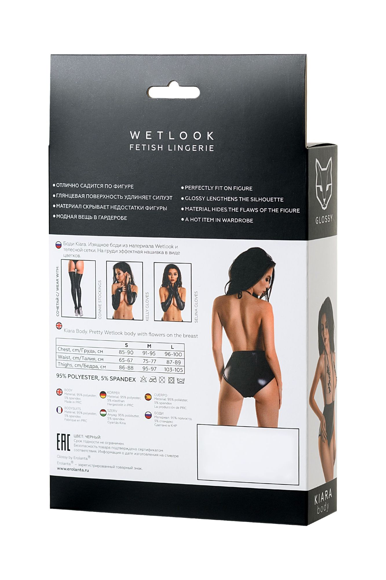 Эротическое боди glossy kiara из материала wetlook, черное, l в Севастополе