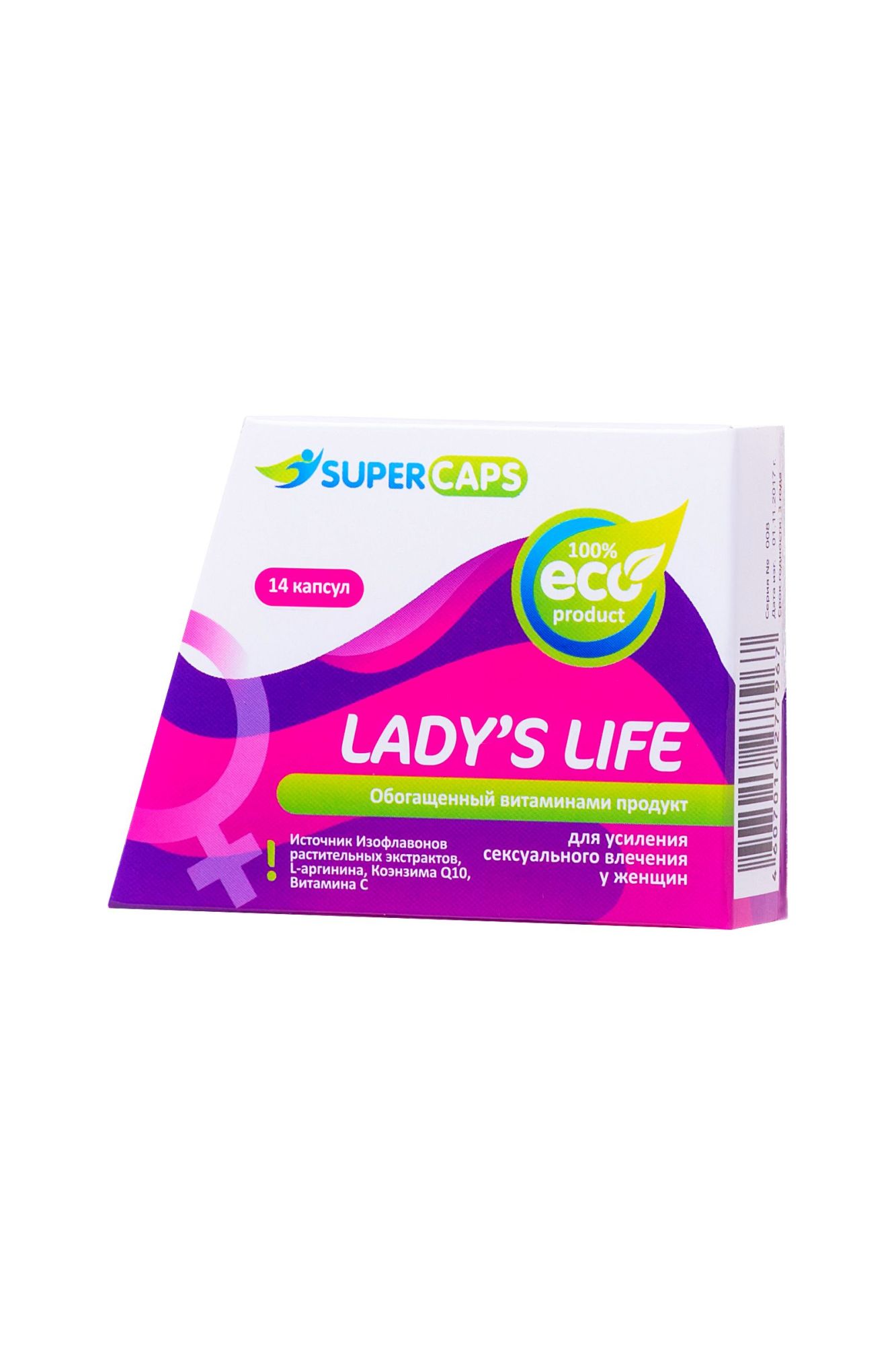 капсулы lady'slife возбуждающие для женщин, 14 шт в Севастополе
