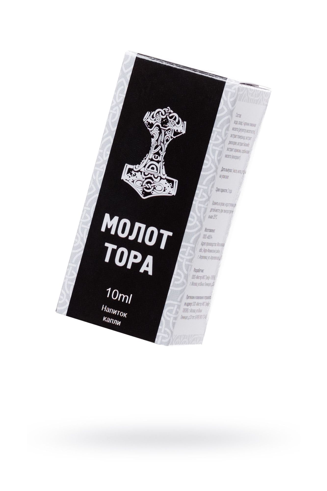 капли для потенции «молот тора», 10 мл в Севастополе