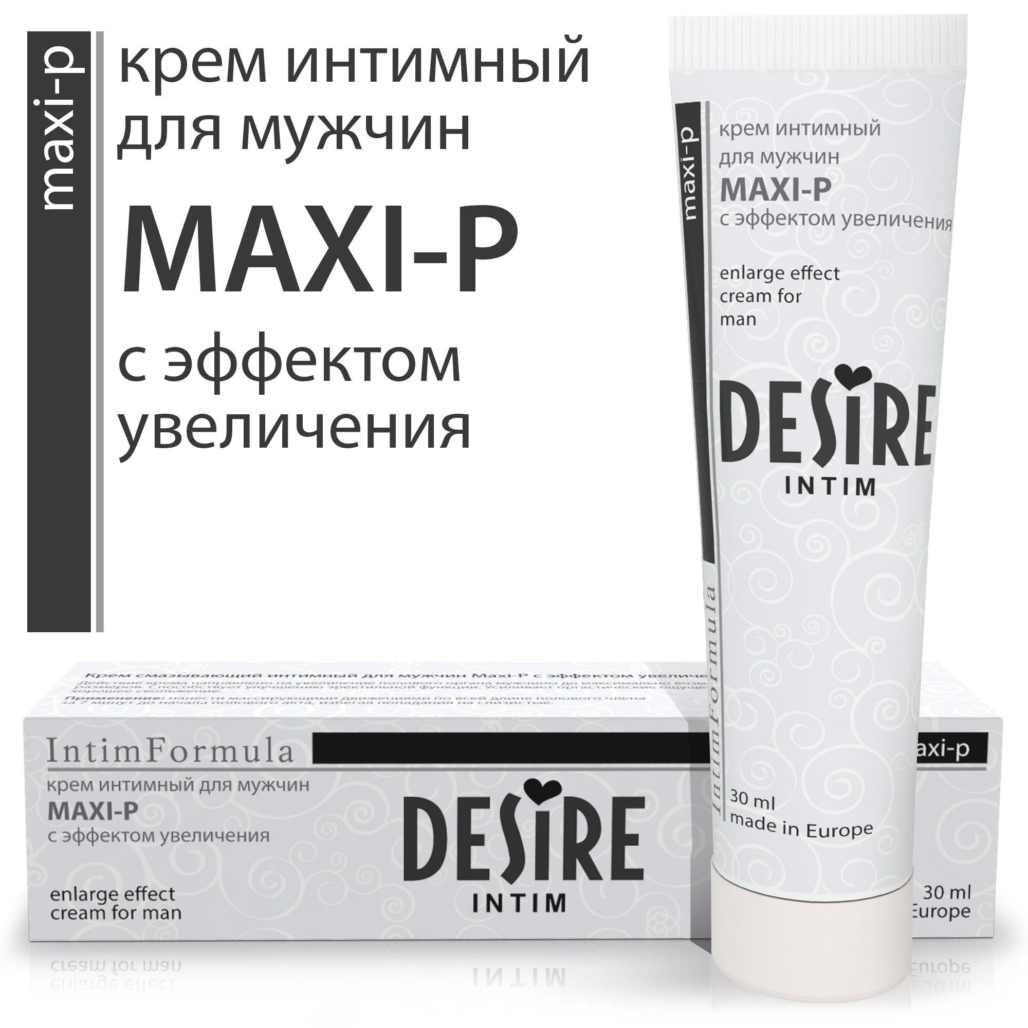 крем для мужчин desire "maxi-p", 30мл в Севастополе