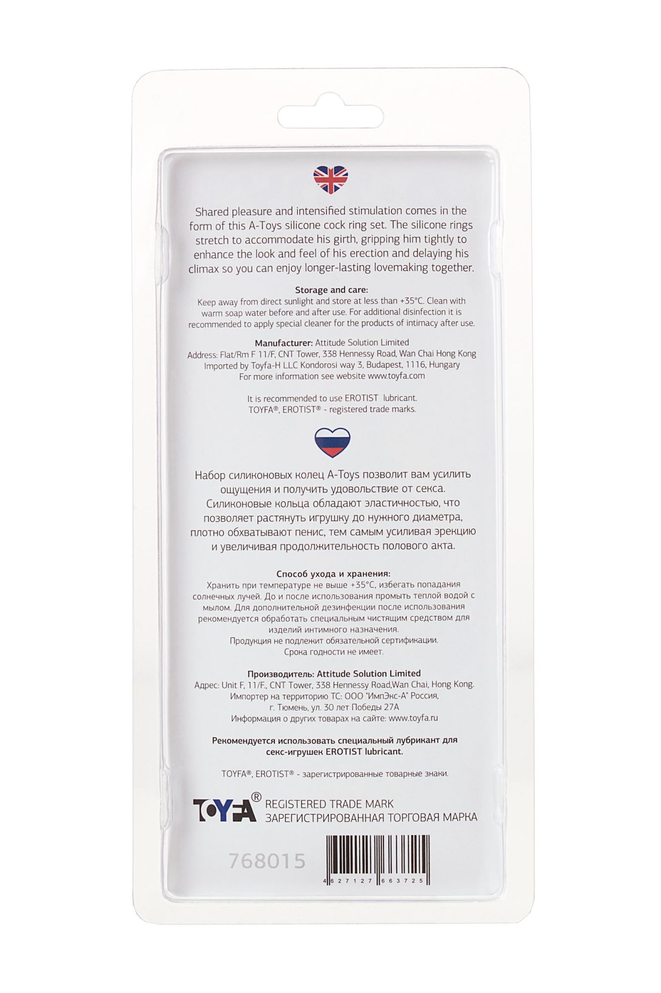 эрекционное кольцо на пенис toyfa a-toys rulp, силикон, фиолетовый в Севастополе