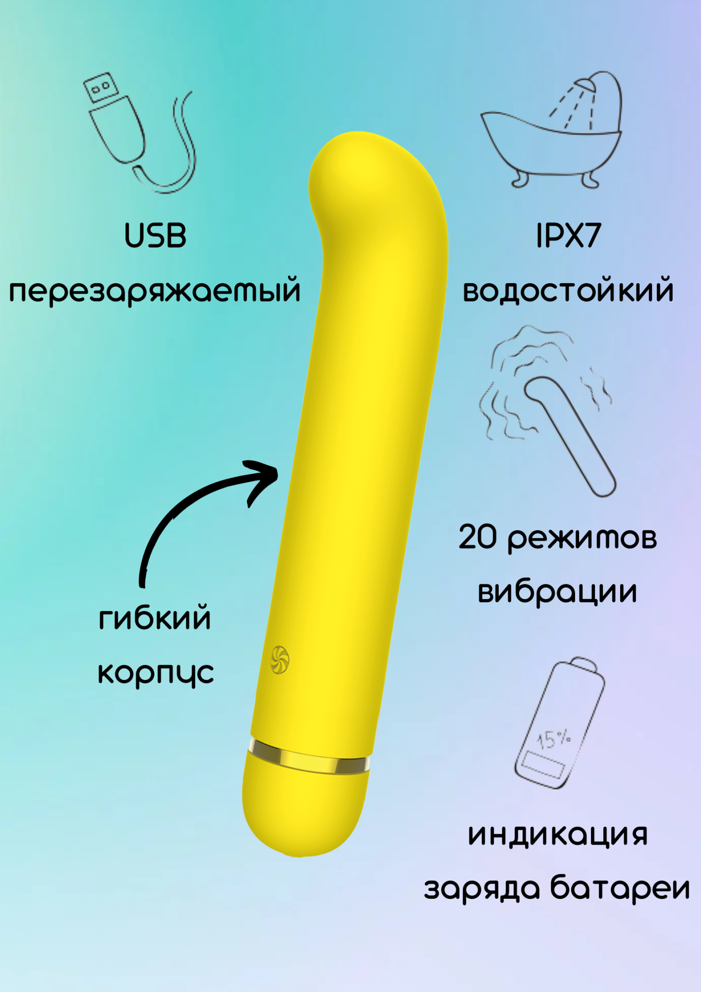 перезаряжаемый вибратор fantasy flamie yellow 7912-01lola в Севастополе