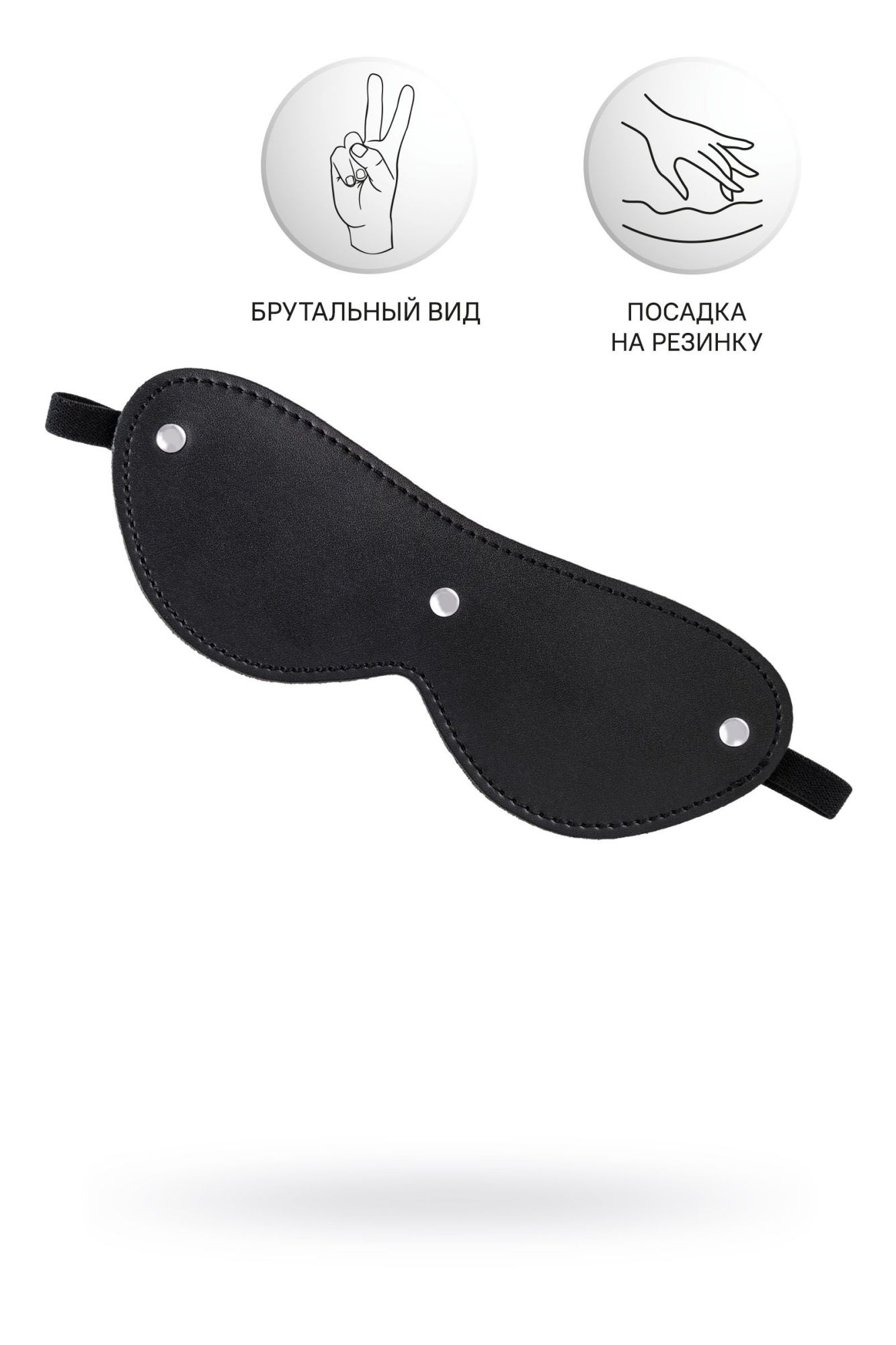 маска anonymo, pu кожа, черная, 24 см в Севастополе