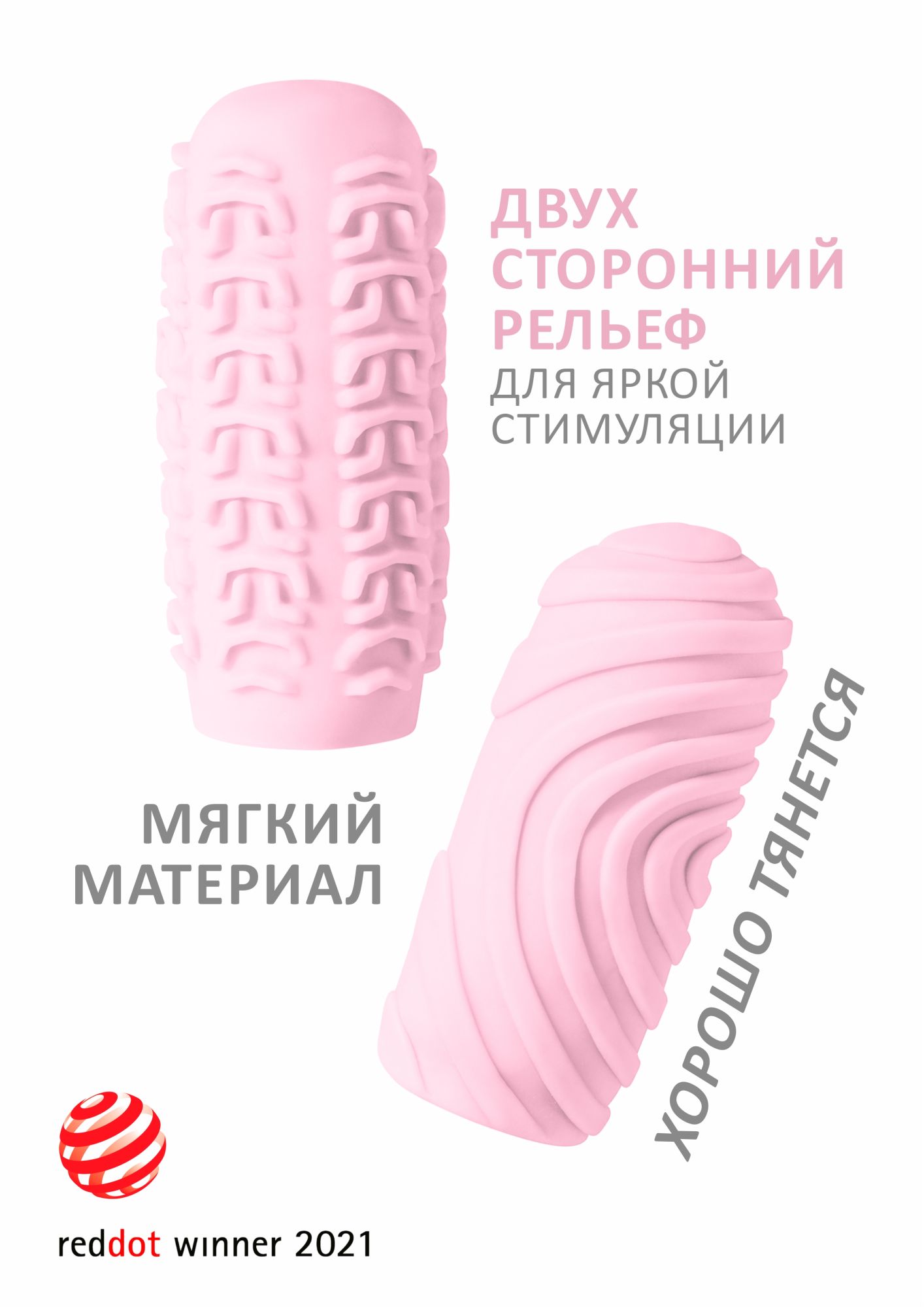 мастурбатор marshmallow maxi sugary pink 8071-02lola в Севастополе