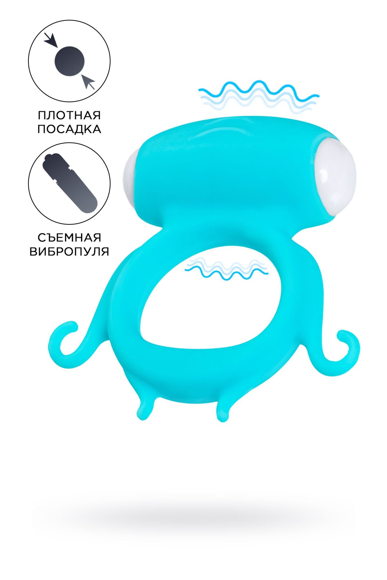 виброкольцо на пенис a-toys by toyfa sair, силикон, голубое, ø 2,6 см в Севастополе