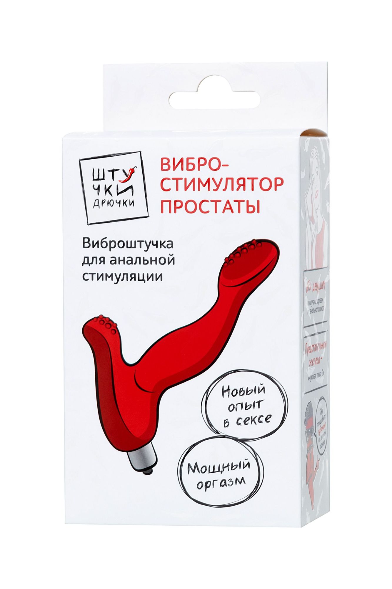 вибростимулятор простаты штучки-дрючки, силикон, красный, 12,5 см в Севастополе
