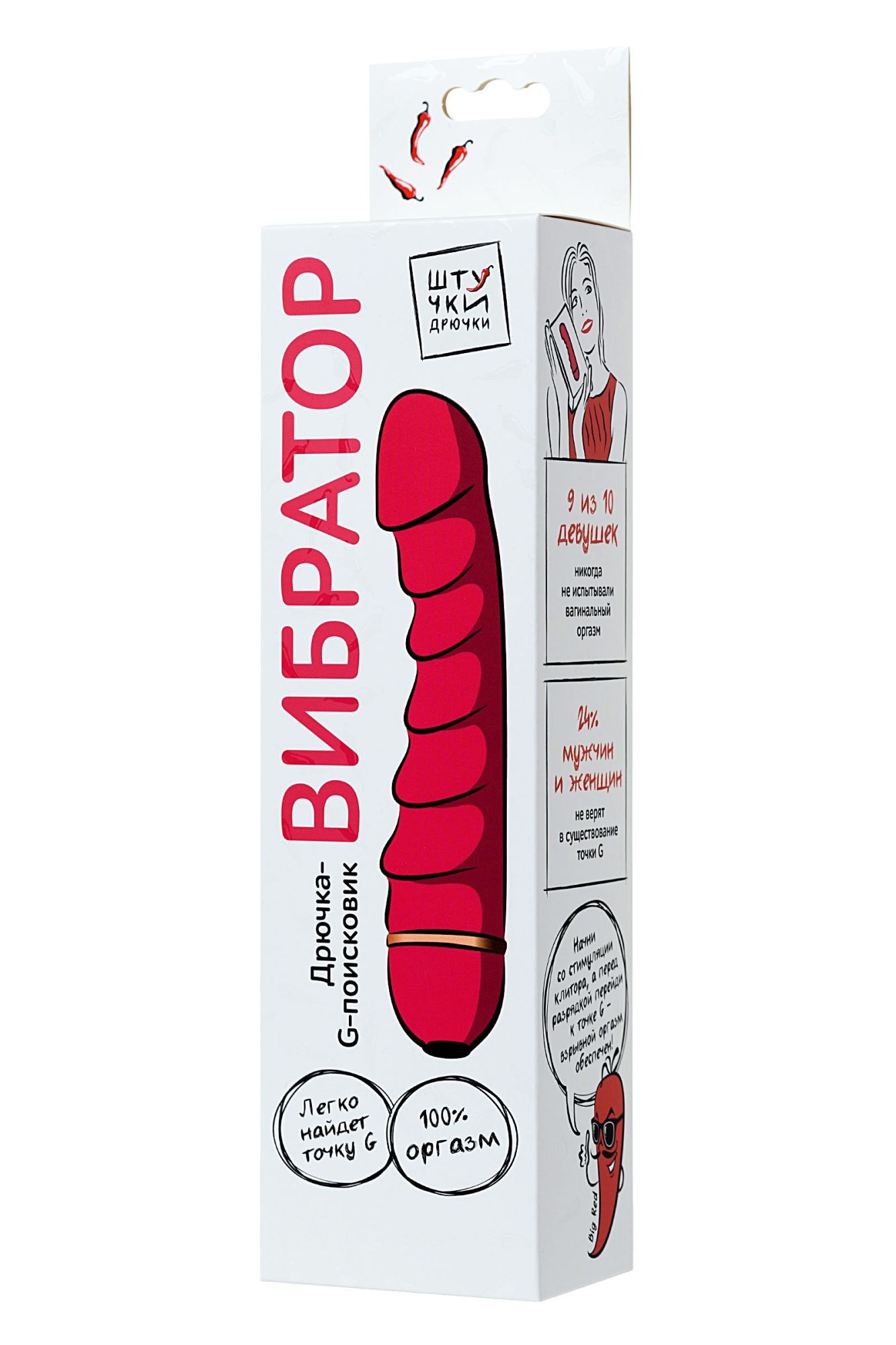 вибратор штучки-дрючки, силикон, розовый, 16 см в Севастополе