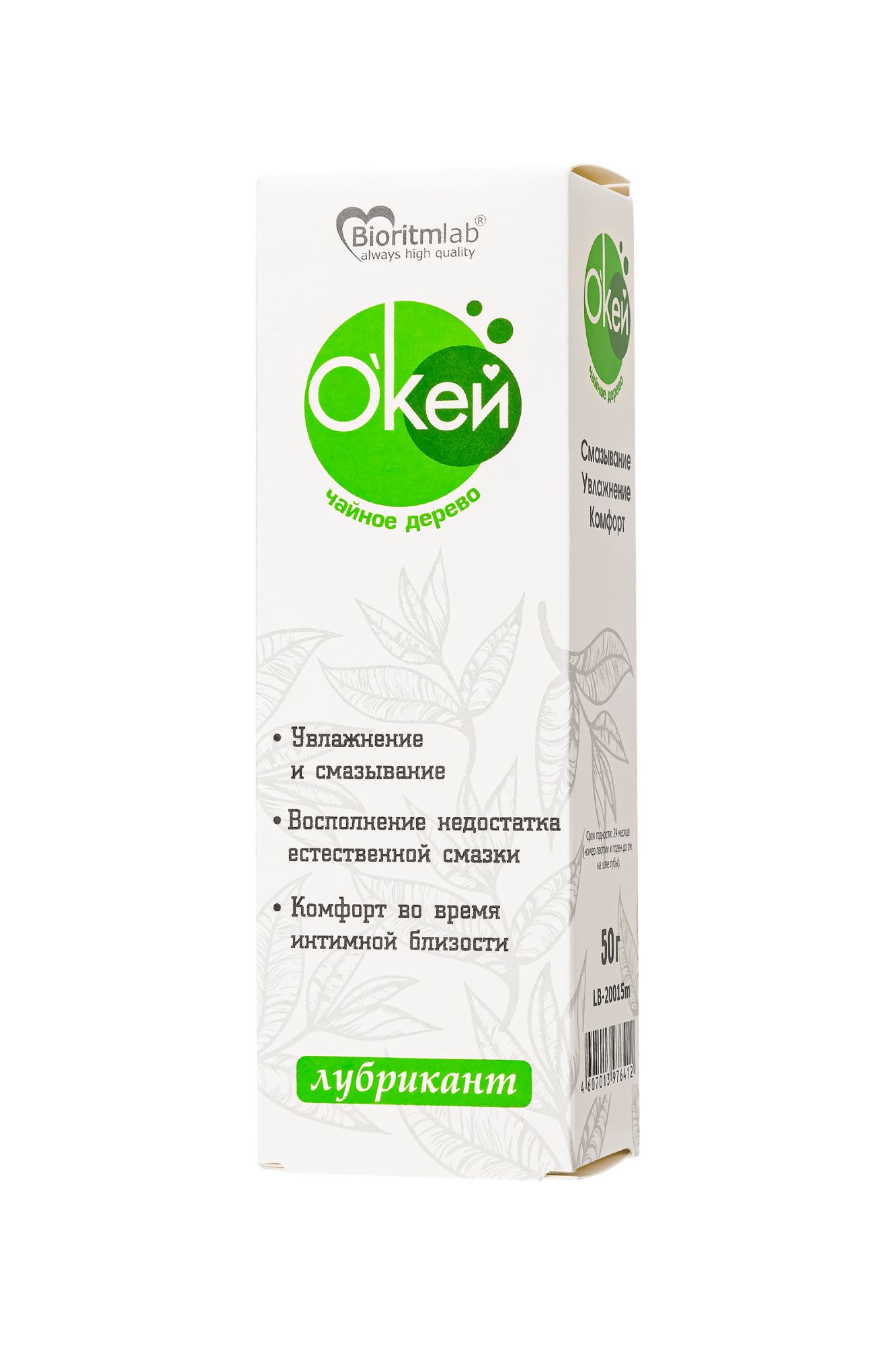 гель-лубрикант «о'кей» с маслом чайного дерева, 50 г в Севастополе