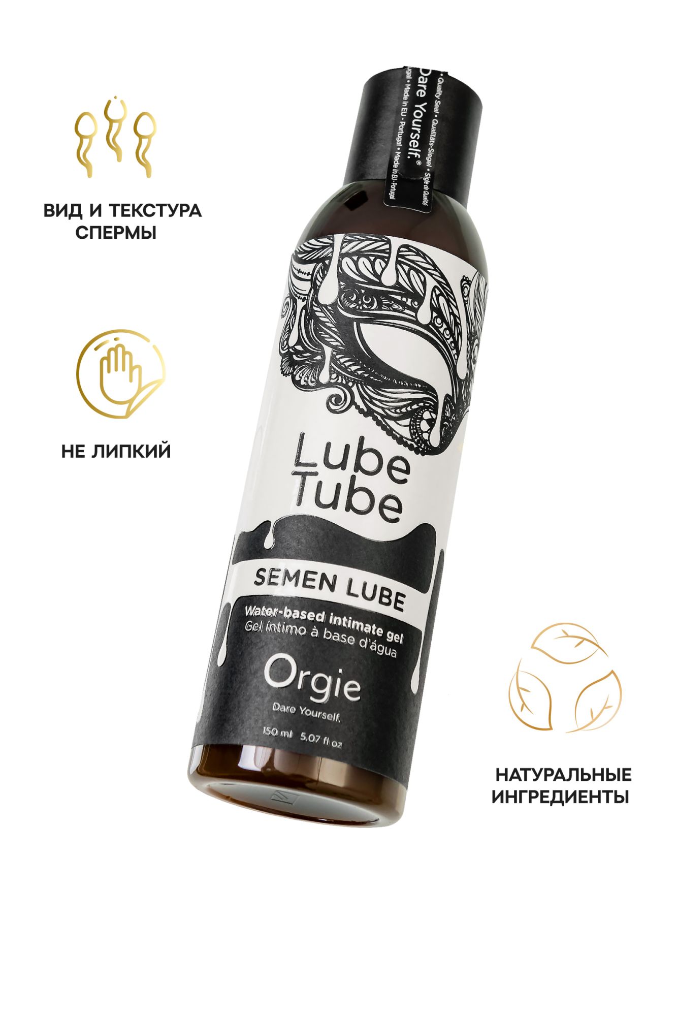 интимный гель orgie lube tube semen lube на водной основе, 150 мл в Севастополе