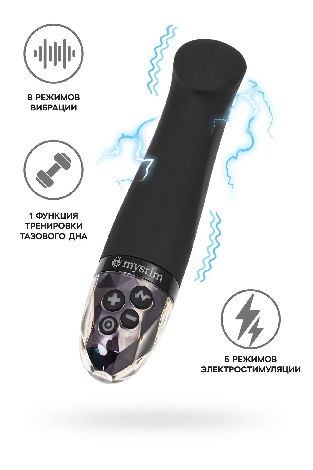 вибратор mystim right on ron с электростимуляцией,силикон, черный, 16,5 см в Севастополе