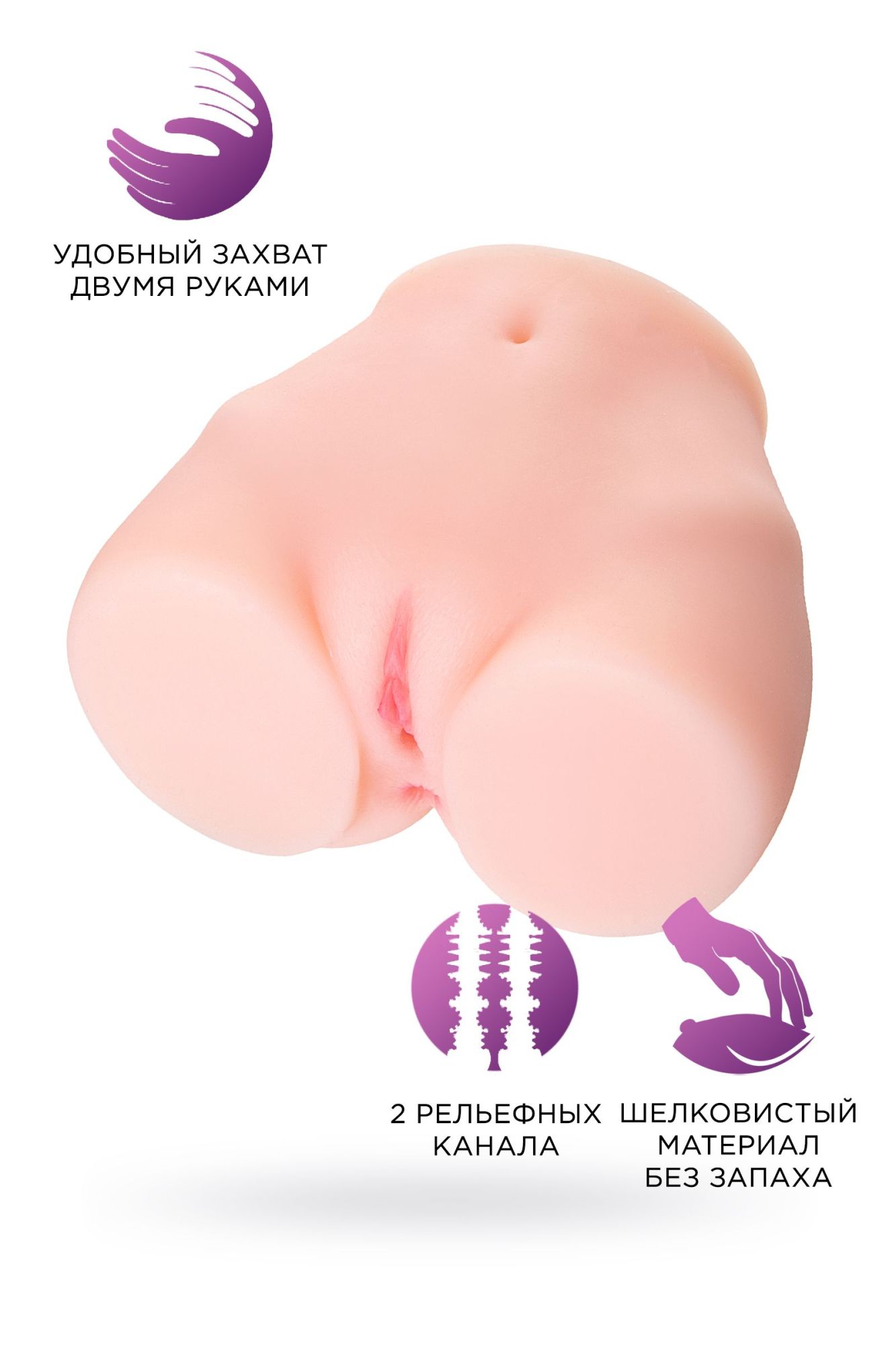 мастурбатор реалистичный toyfa juicy pussy brigitte, tpe, телесный в Севастополе