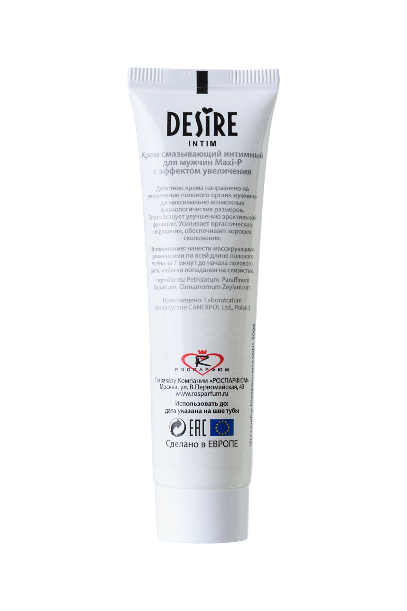 крем для мужчин desire "maxi-p", 30мл в Севастополе