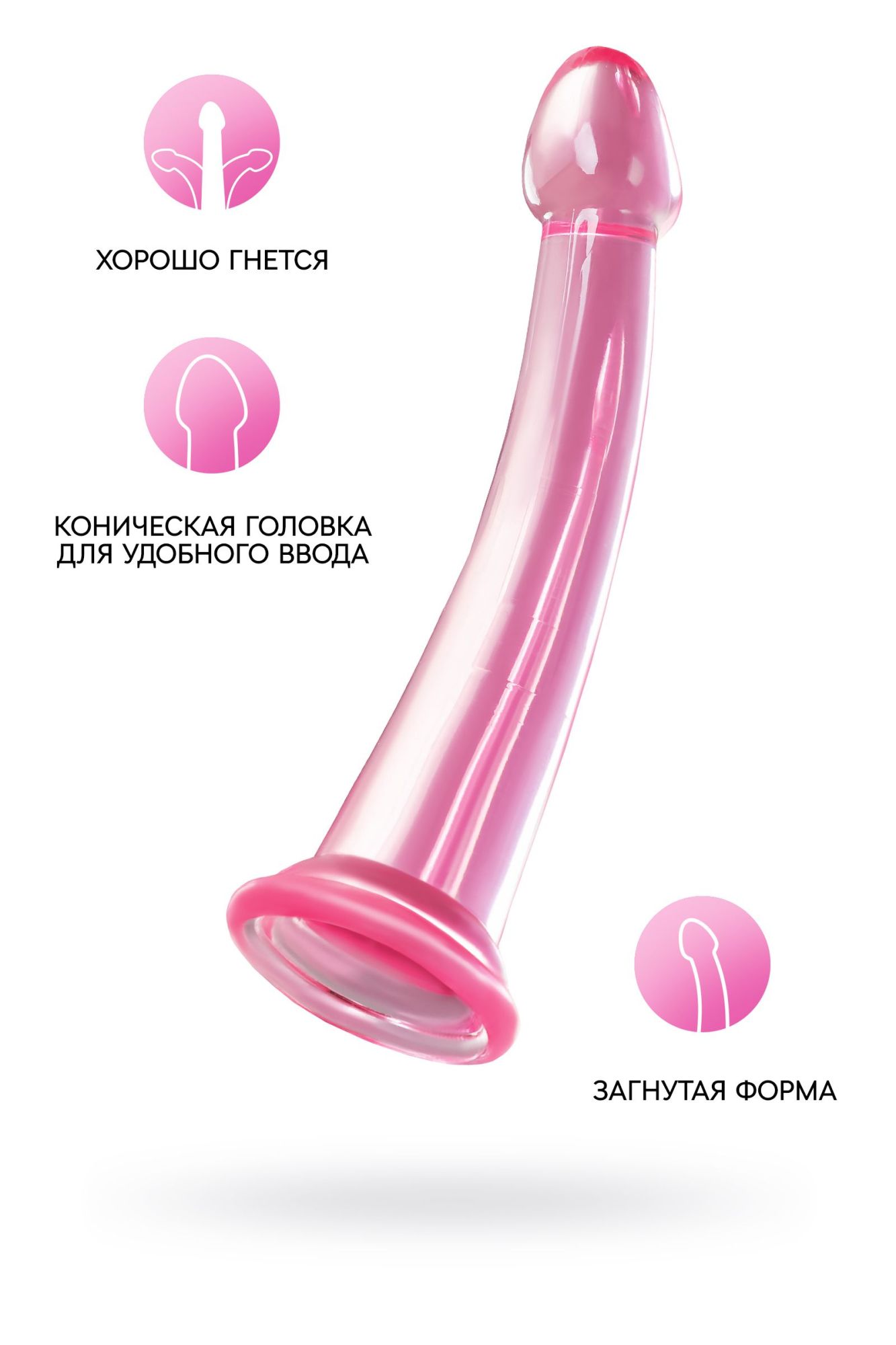 нереалистичный фаллоимитатор jelly dildo l toyfa basic, tpe, розовый, 20 см в Севастополе