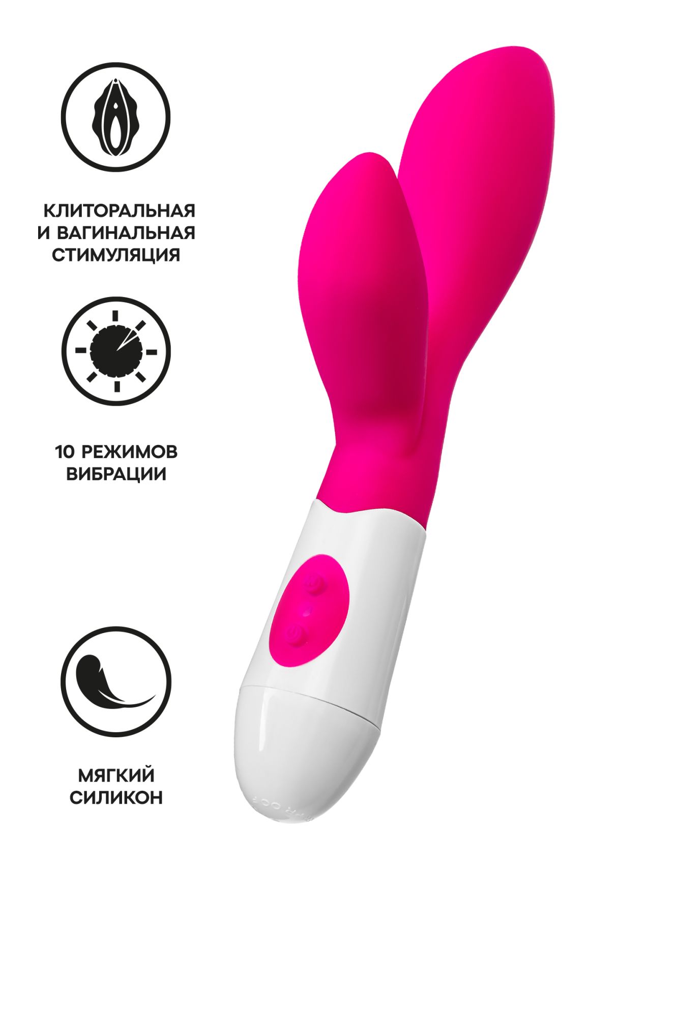 вибратор с клиторальным стимулятором toyfa a-toys lilu, силикон, розовый, 20 см в Севастополе