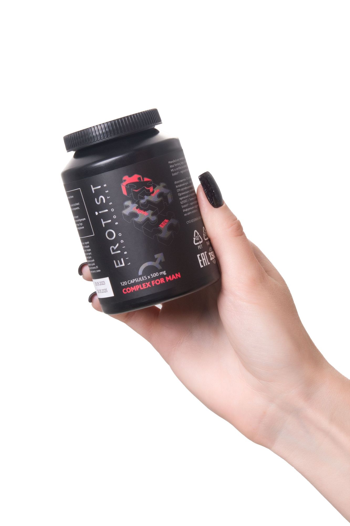 капсулы erotist complex for man, для улучшения эректильной функции, 120 капсул в Севастополе