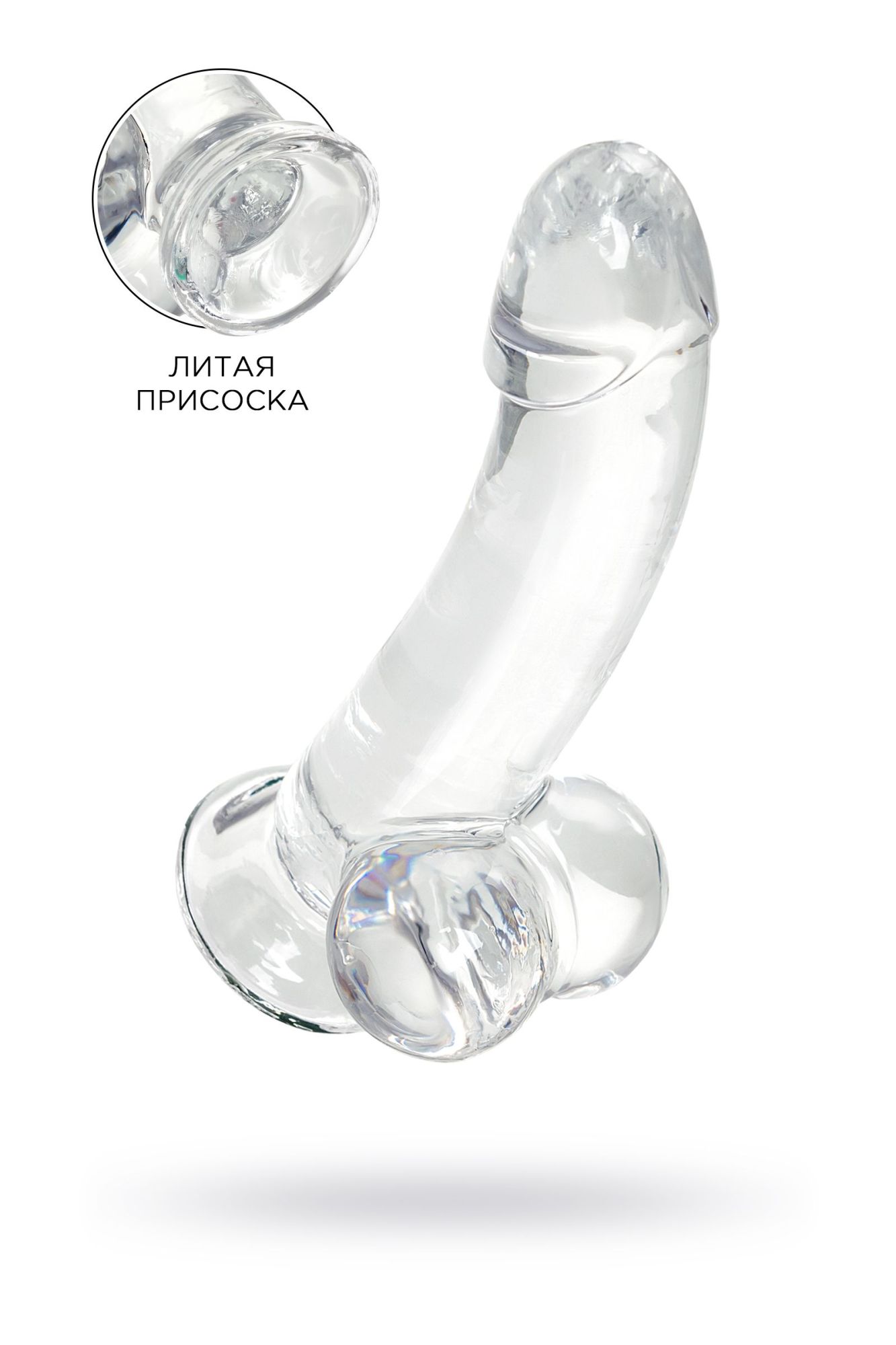 реалистичный фаллоимитатор a-toys by toyfa cryst, tpe, прозрачный, 15 см в Севастополе