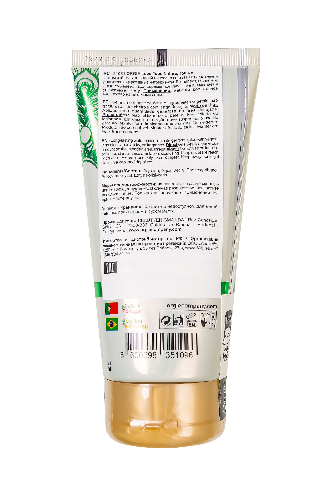 интимный гель orgie lube tube nature, водная основа, 150 мл в Севастополе