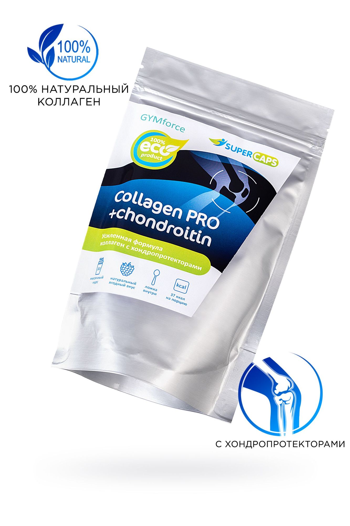 натуральный коллаген super caps, collagen pro с хондропротекторами, 150 г в Севастополе