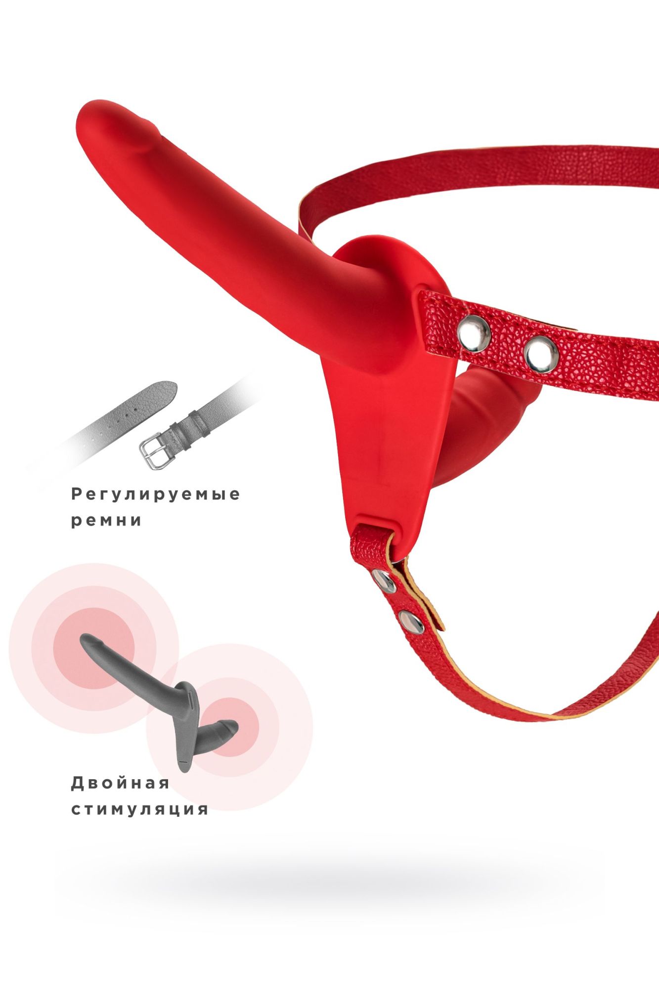страпон на креплении black&red by toyfa, силикон, красный, 24 см в Севастополе