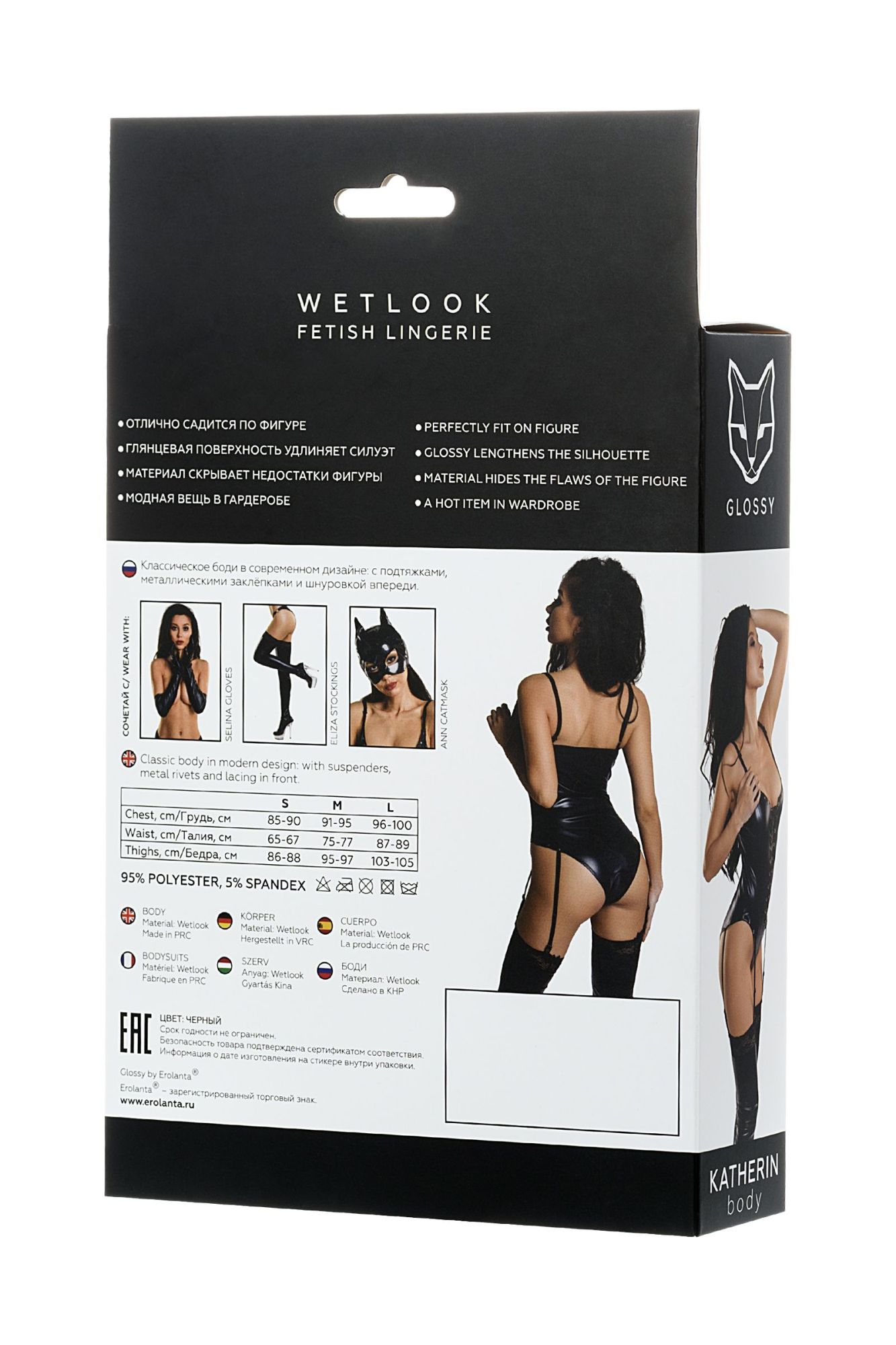 Эротическое боди glossy katherin из материала wetlook на шнуровке, черное, l в Севастополе