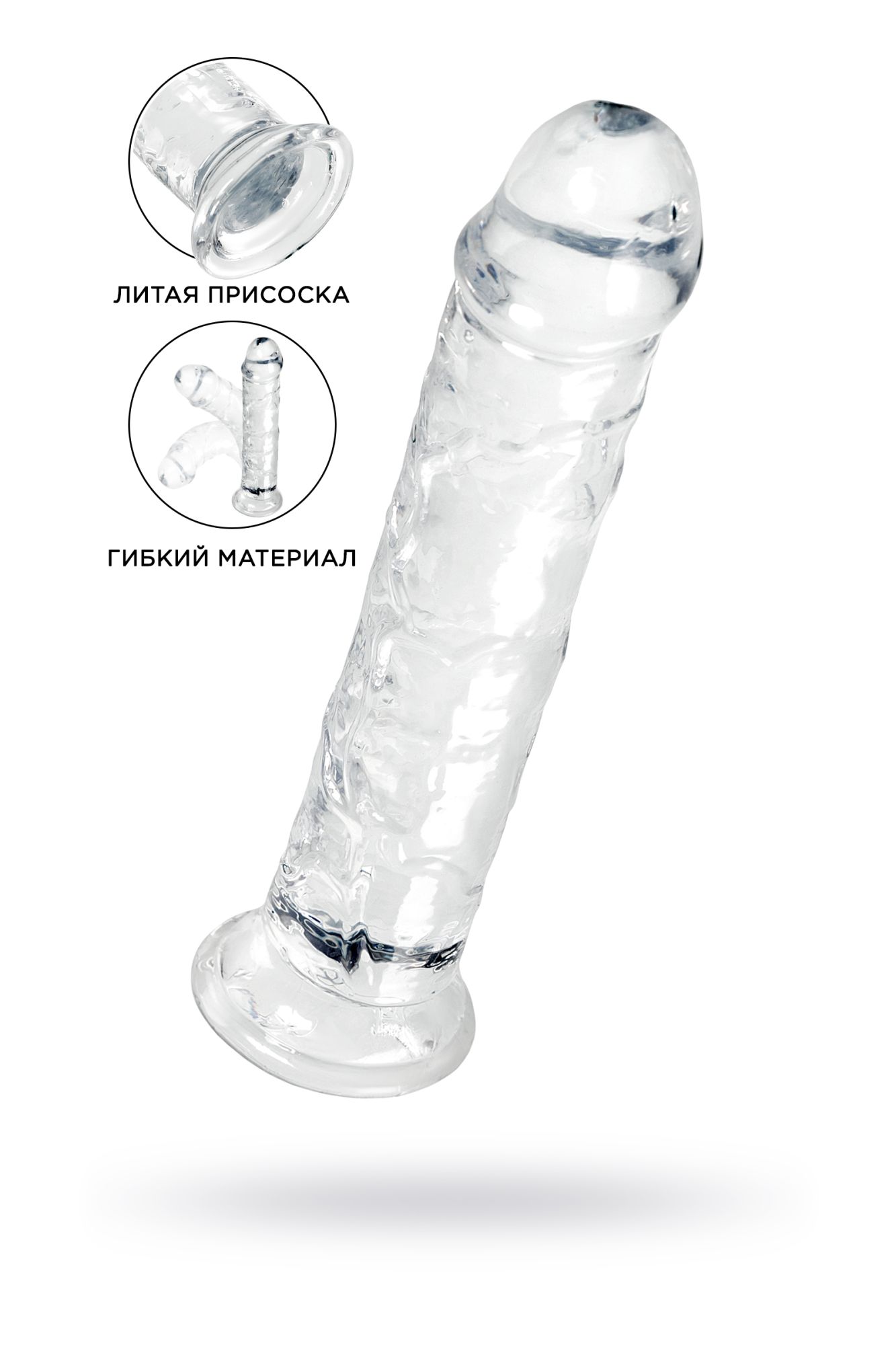 фаллоимитатор a-toys by toyfa auri, tpe, прозрачный, 20 см в Севастополе