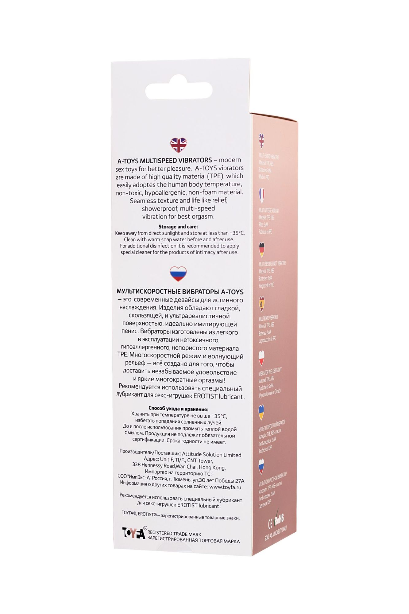 реалистичный вибратор a-toys by toyfa multi-speed, tpe, телесный, 20 см в Севастополе