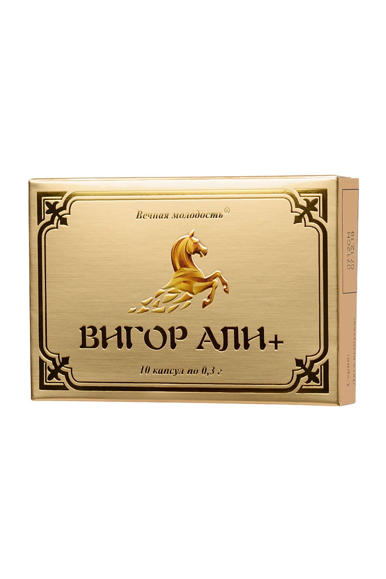 капсулы для мужчин «вигор али +», для усиления эрекции, 10 шт в Севастополе