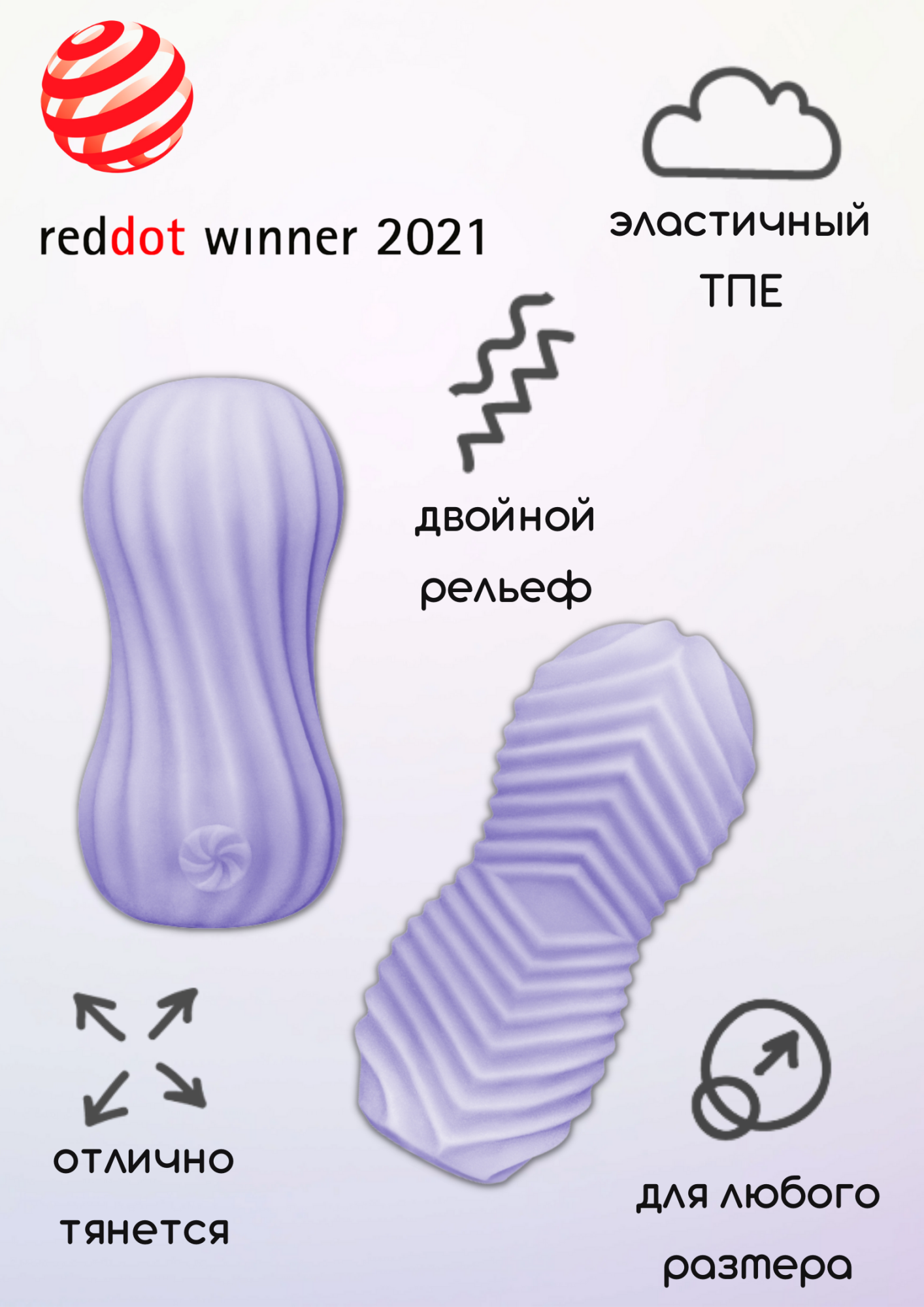 мастурбатор marshmallow fuzzy lavander 7371-03lola в Севастополе