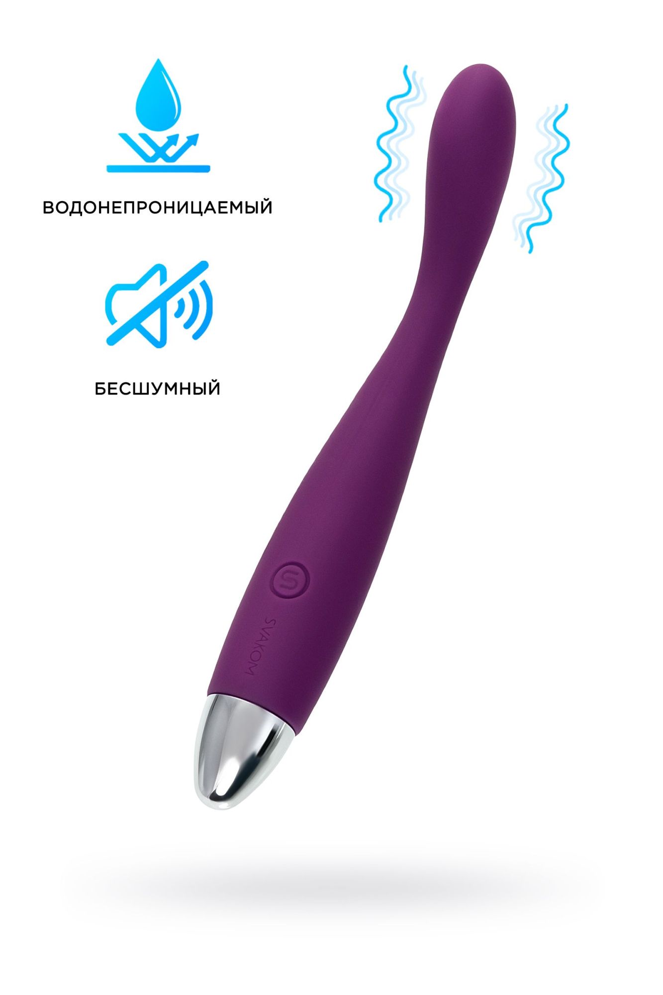 вибратор svakom coco, силикон, фиолетовый в Севастополе
