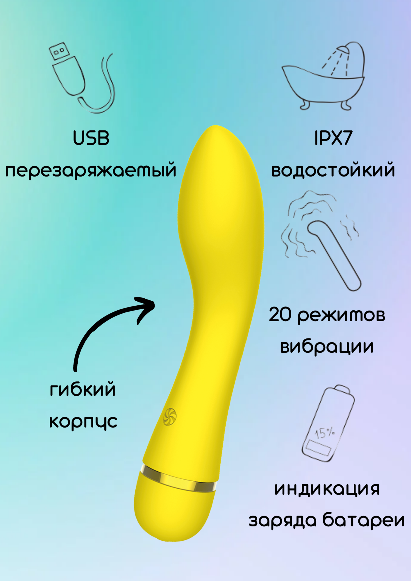перезаряжаемый вибратор fantasy whaley yellow 7911-01lola в Севастополе