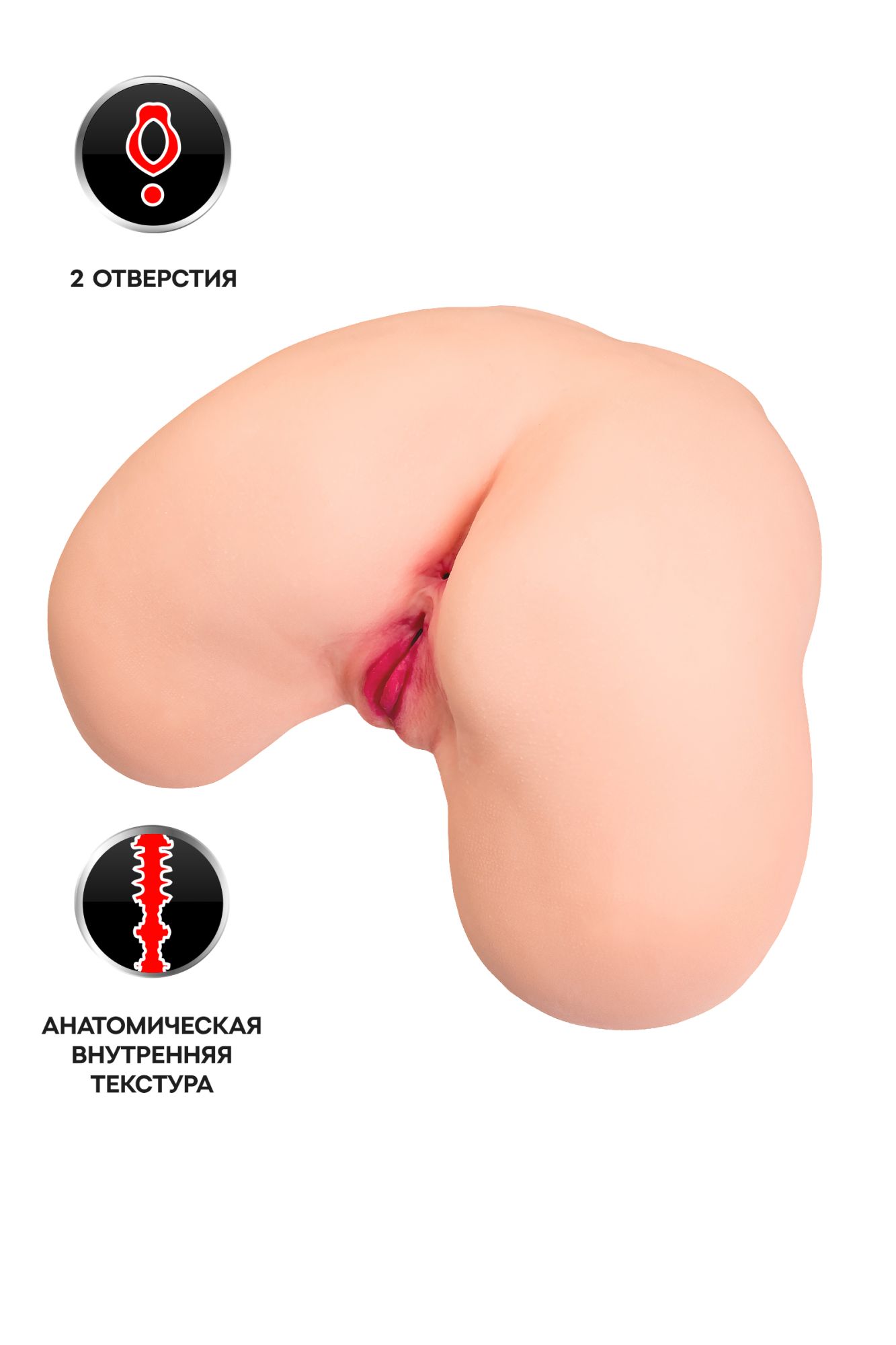мастурбатор реалистичный kokos maria onahole real hips 003, tpr, телесный, 40 см в Севастополе
