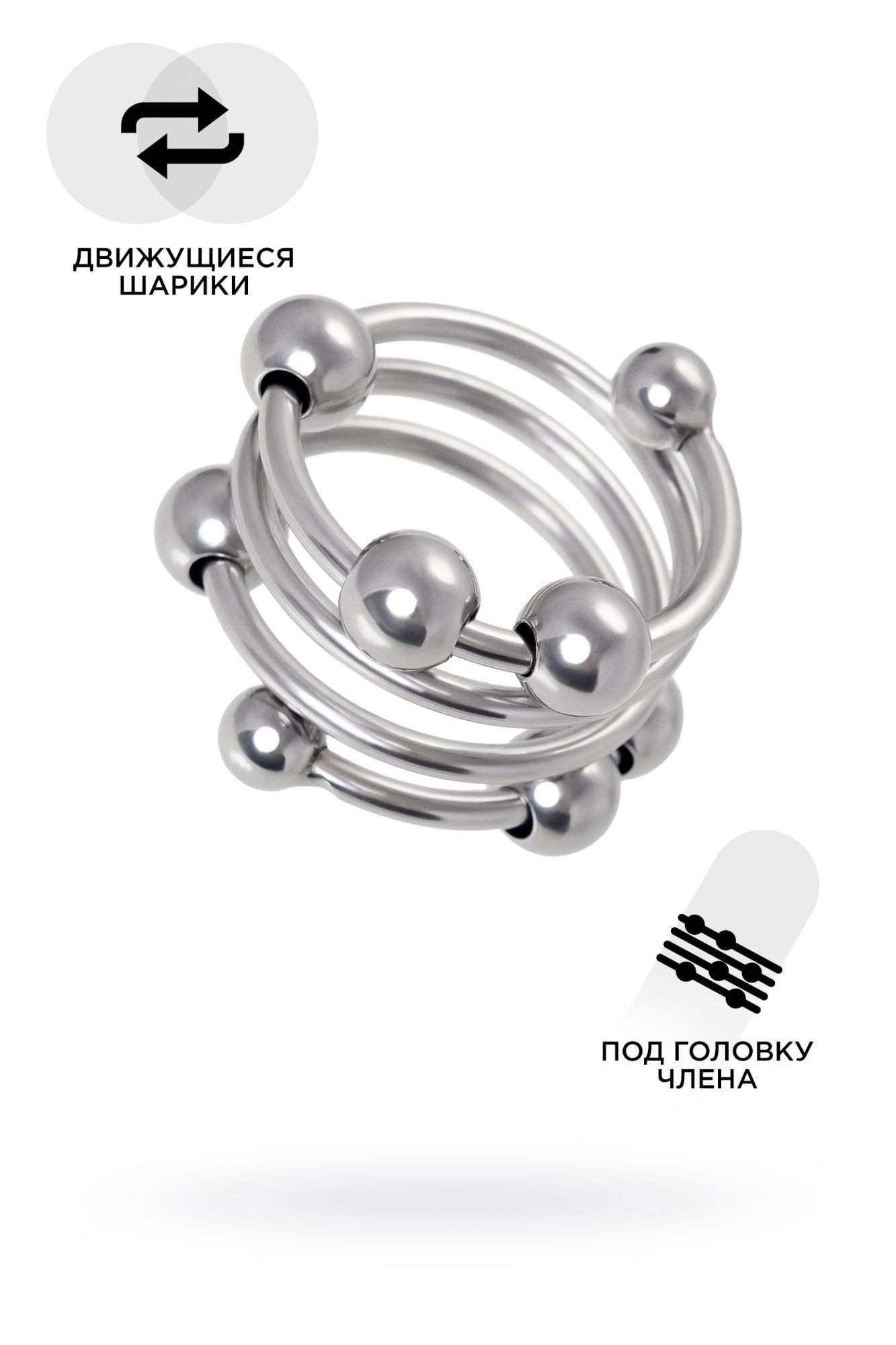 кольцо под головку пениса metal by toyfa, металл, серебристое, ø 3,2 см в Севастополе